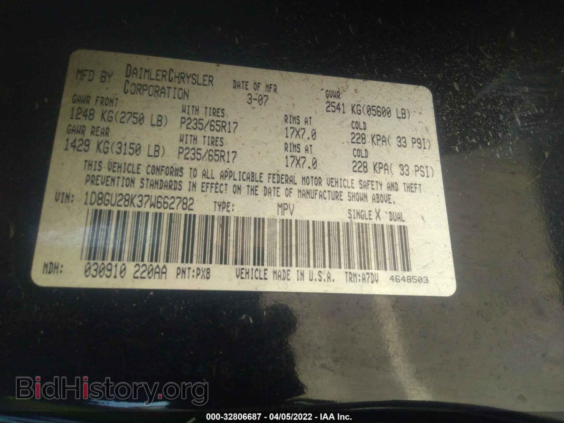 2007 DODGE NITRO - VIN: 1D8GU28K37W662782 - Photo 9