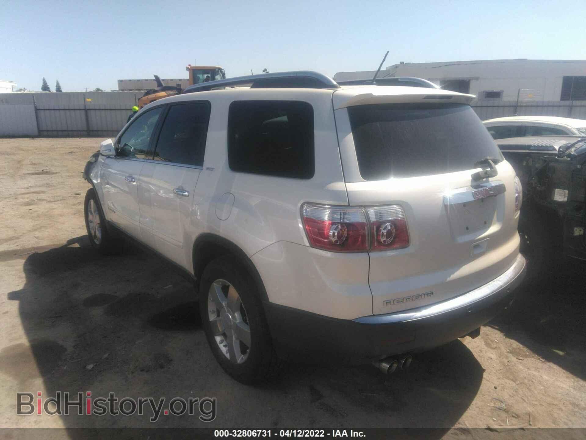 2008 GMC ACADIA - VIN: 1GKER33738J139393 - Фото 3