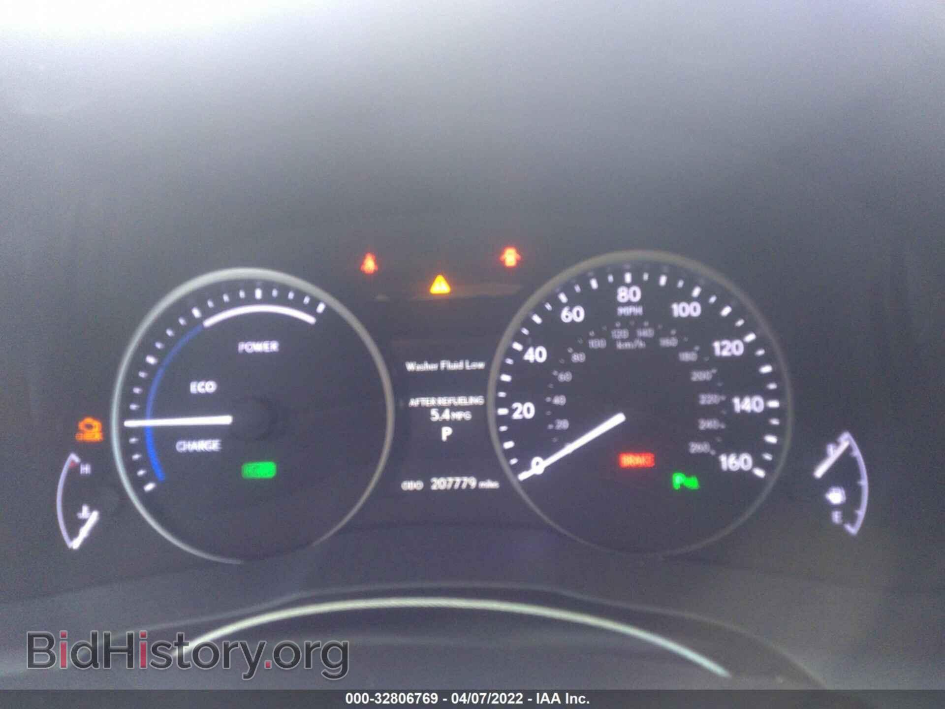 2014 LEXUS ES 300H - VIN: JTHBW1GG8E2063664 - Фото 7