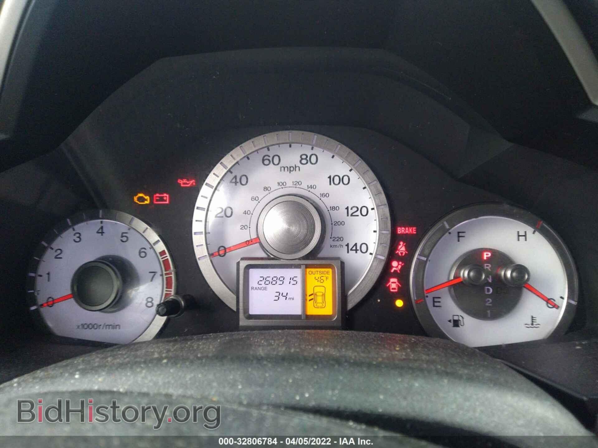 2011 HONDA PILOT - VIN: 5FNYF4H50BB024490 - Photo 7