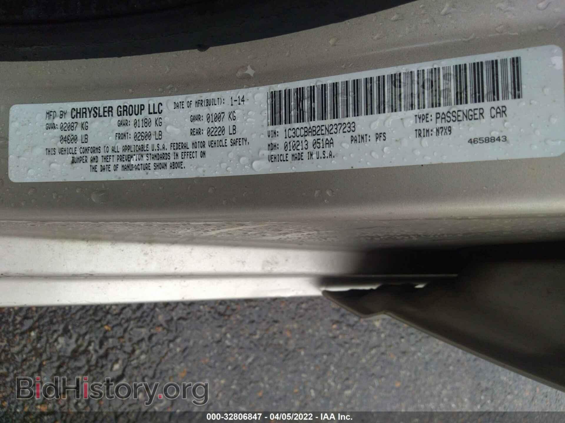 2014 CHRYSLER 200 - VIN: 1C3CCBAB2EN237233 - Photo 9