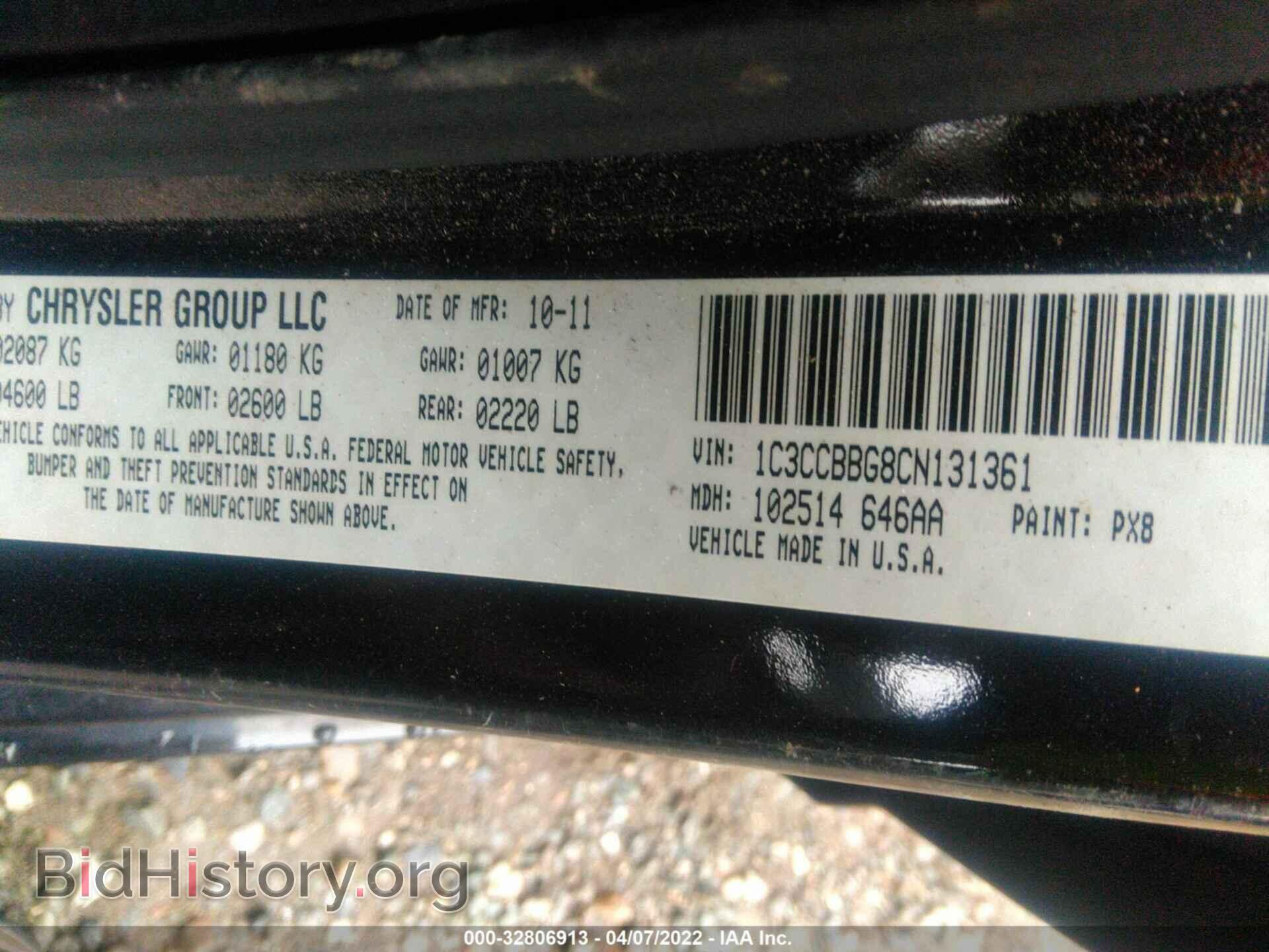 2012 CHRYSLER 200 - VIN: 1C3CCBBG8CN131361 - Фото 9