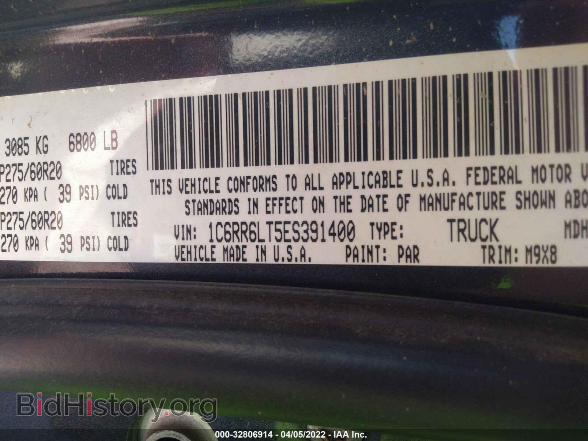 2014 RAM 1500 - VIN: 1C6RR6LT5ES391400 - Photo 9