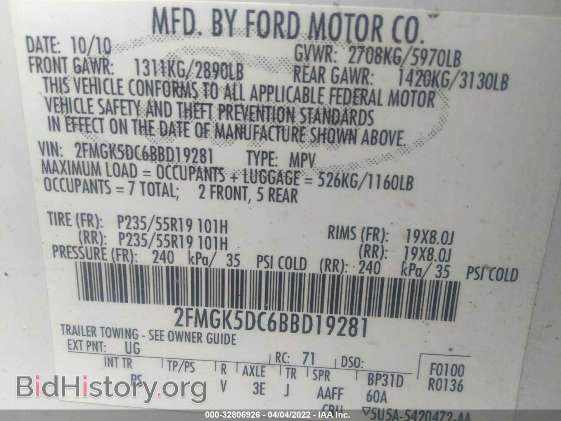 2011 FORD FLEX - VIN: 2FMGK5DC6BBD19281 - Photo 9