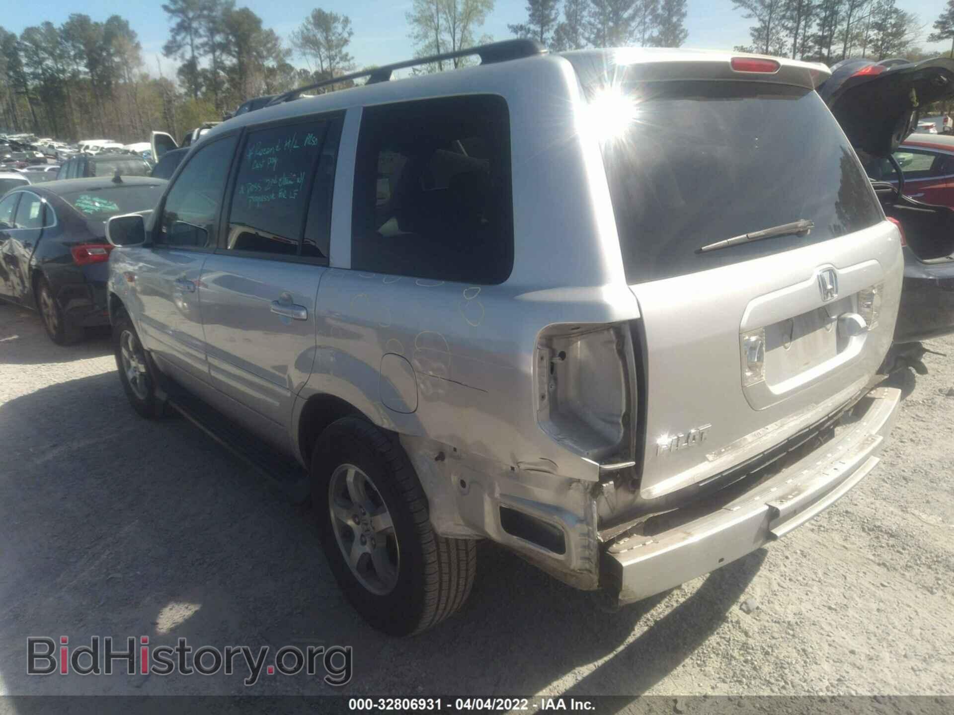 2007 HONDA PILOT - VIN: 5FNYF28707B043098 - Фото 3