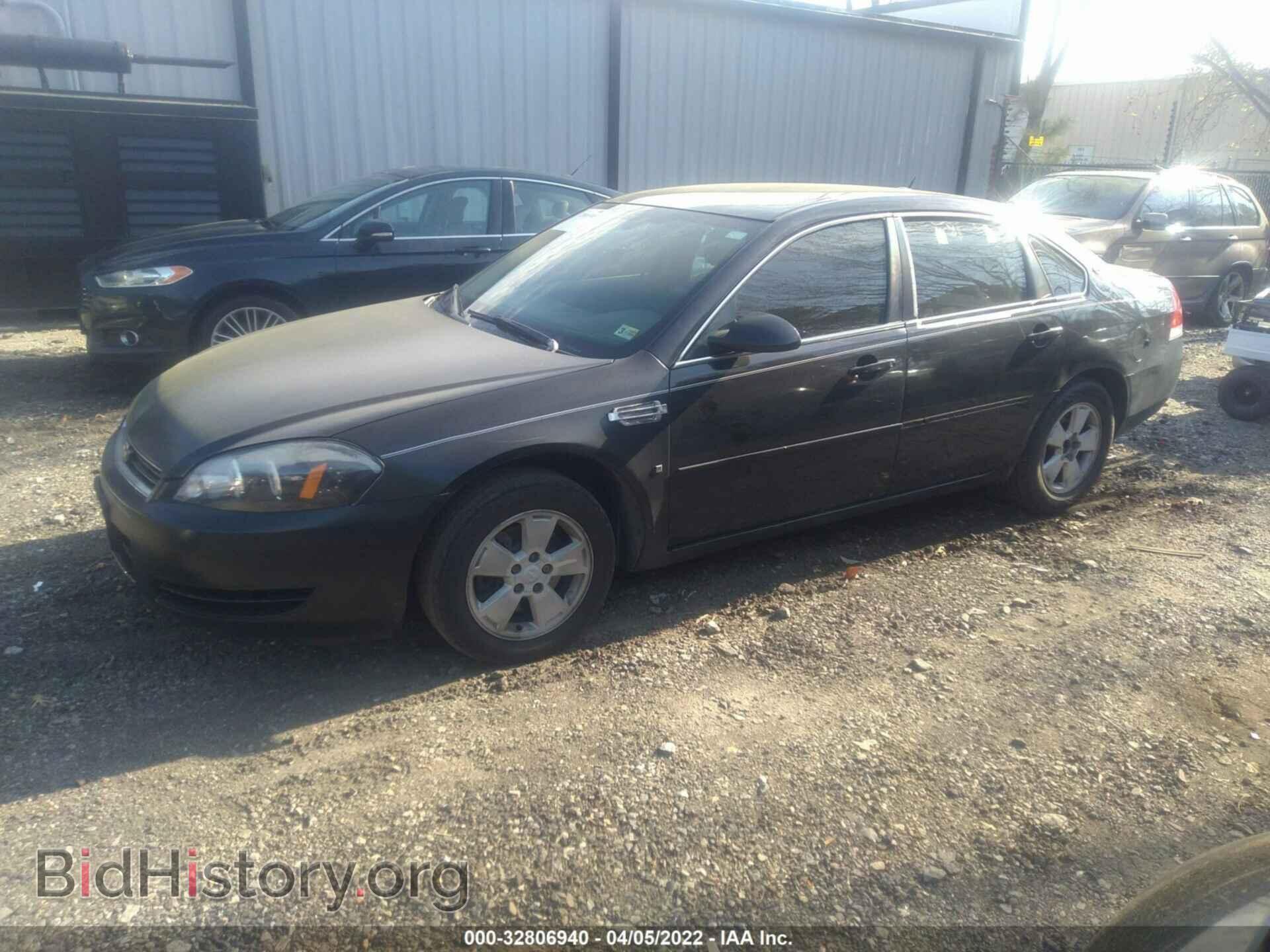 2007 CHEVROLET IMPALA - VIN: 2G1WT58K879222377 - Фото 2