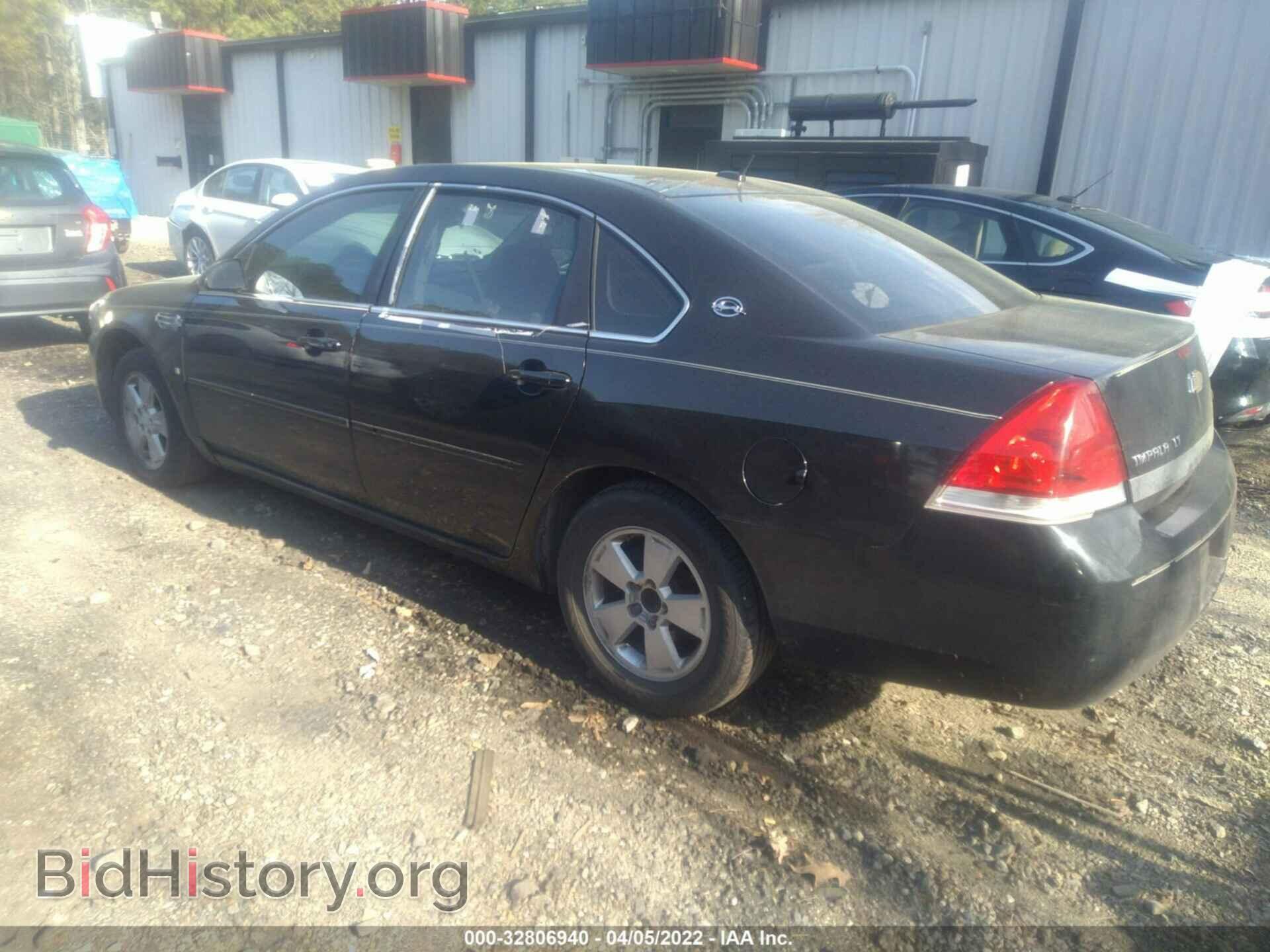 2007 CHEVROLET IMPALA - VIN: 2G1WT58K879222377 - Фото 3