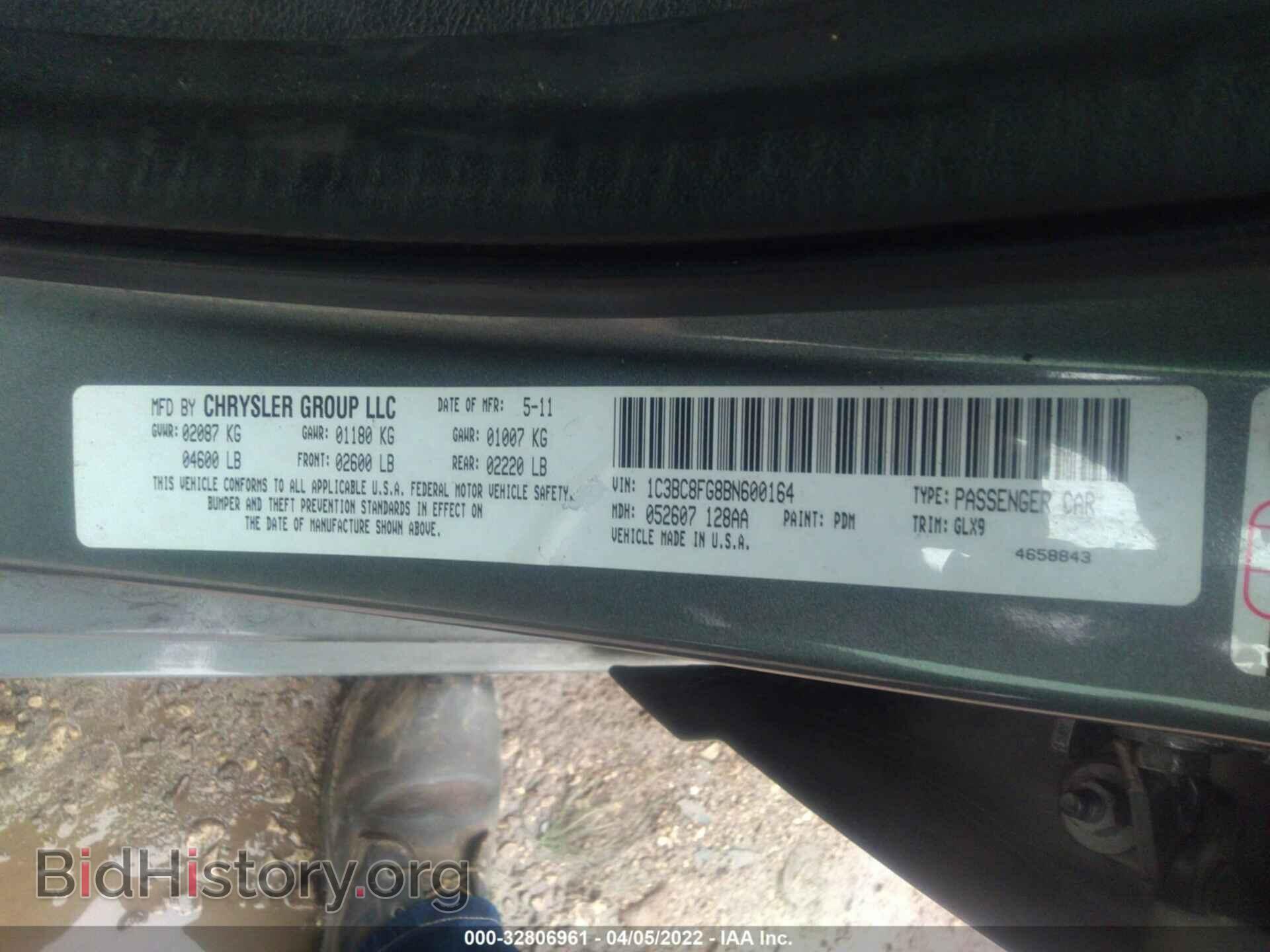 2011 CHRYSLER 200 - VIN: 1C3BC8FG8BN600164 - Фото 9