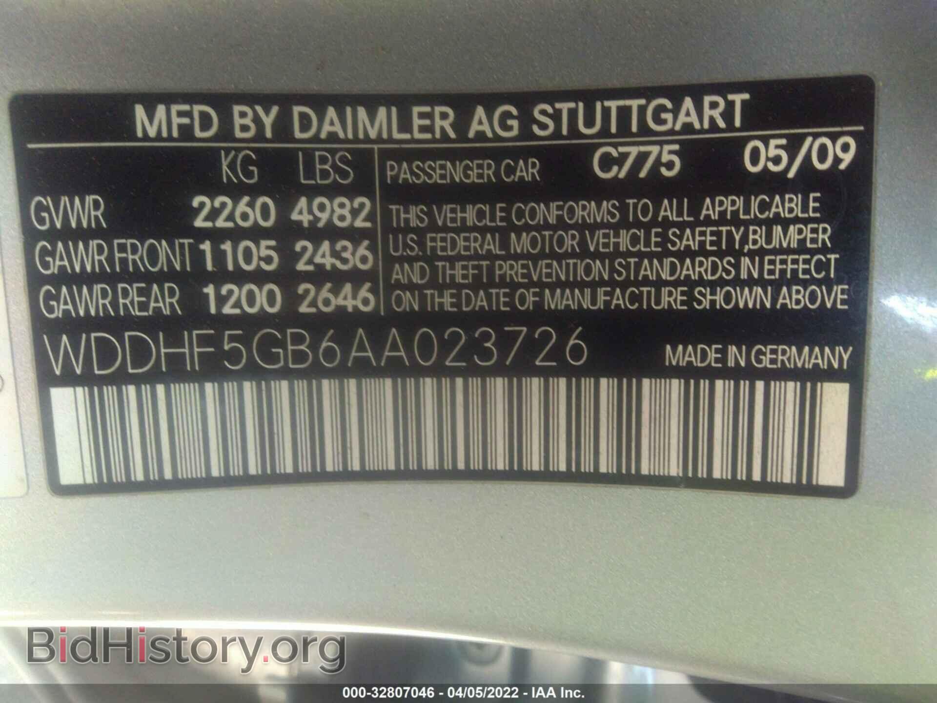 2010 MERCEDES-BENZ E-CLASS - VIN: WDDHF5GB6AA023726 - Фото 9