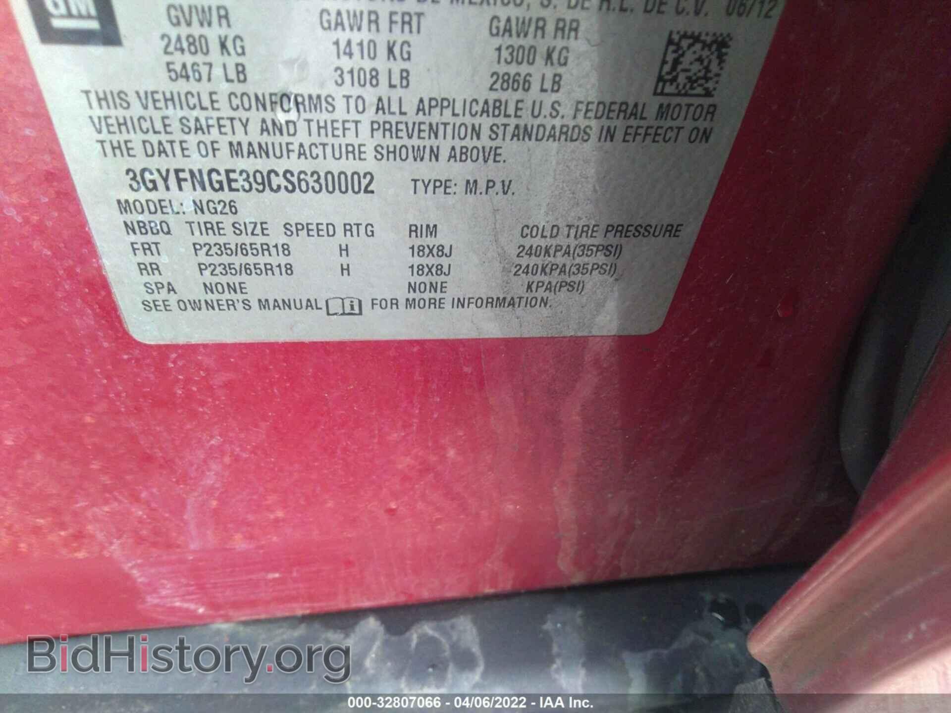 2012 CADILLAC SRX - VIN: 3GYFNGE39CS630002 - Фото 9