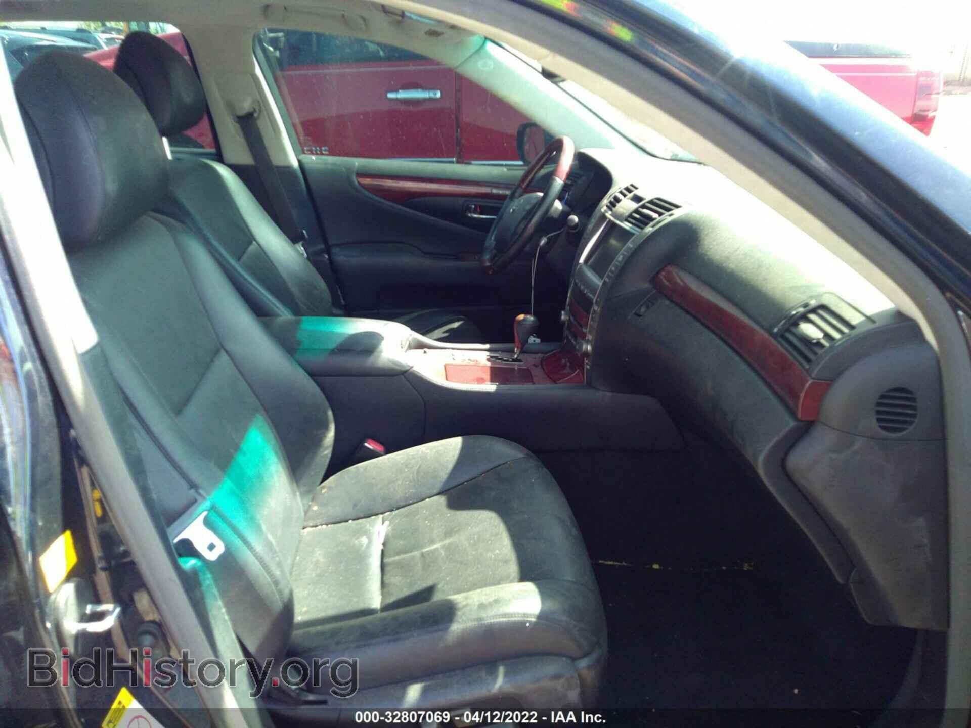 2007 LEXUS LS 460 - VIN: JTHGL46F475001544 - Фото 5