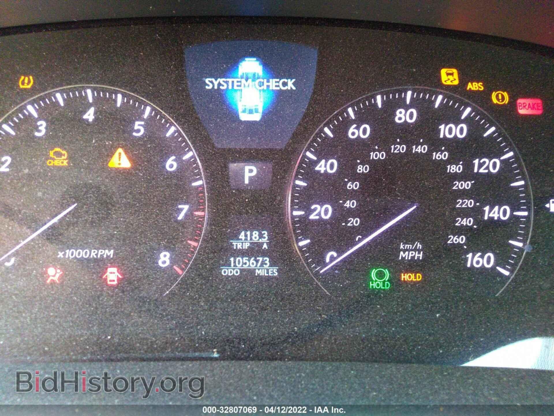 2007 LEXUS LS 460 - VIN: JTHGL46F475001544 - Фото 7