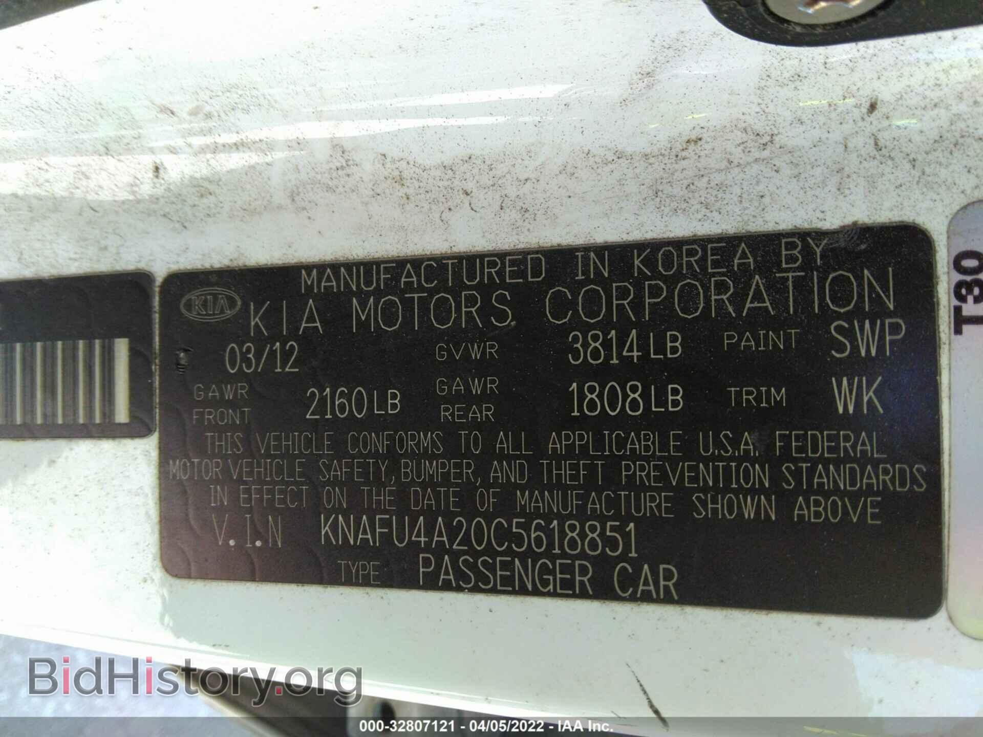 2012 KIA FORTE - VIN: KNAFU4A20C5618851 - Фото 9