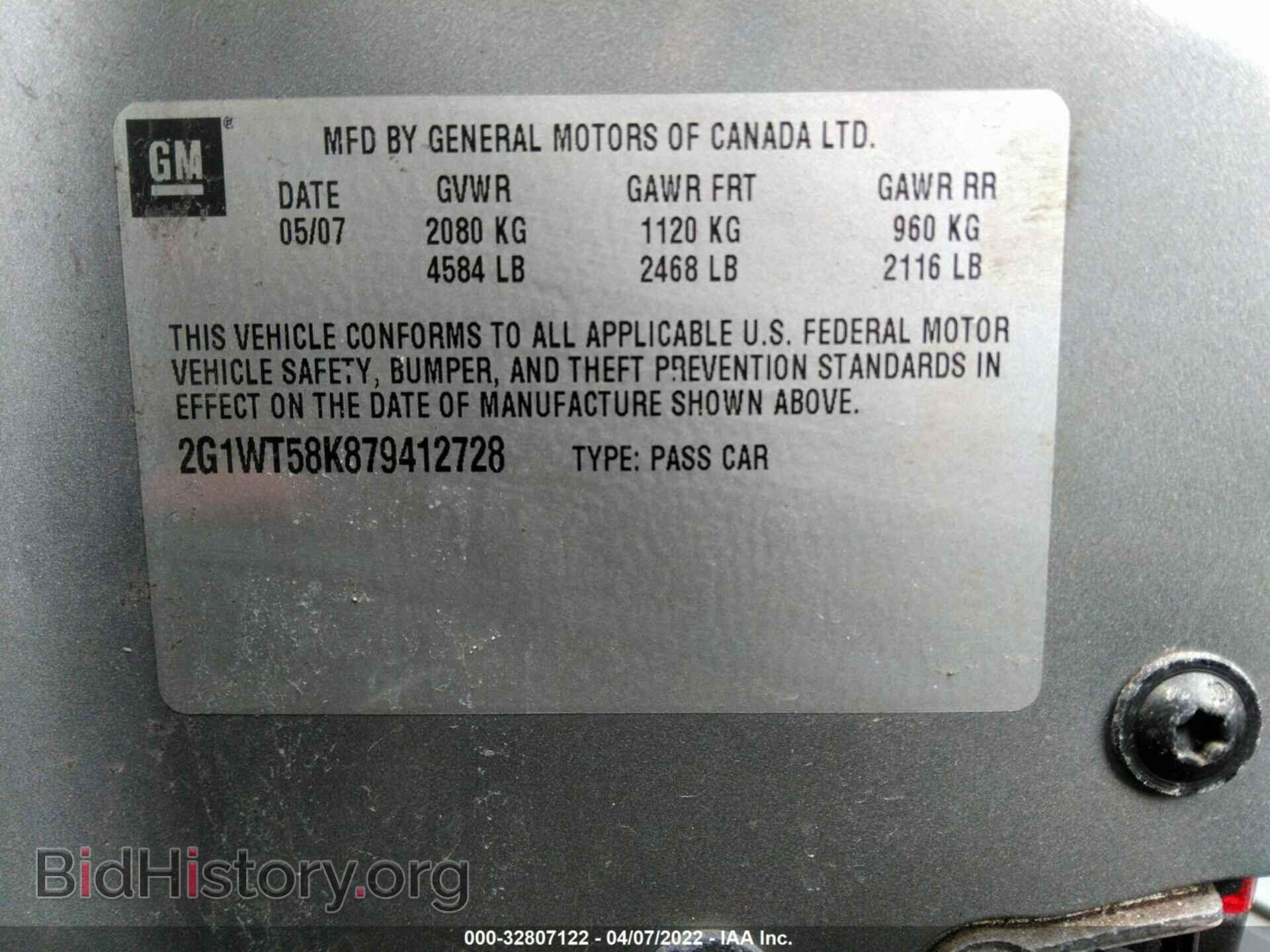 2007 CHEVROLET IMPALA - VIN: 2G1WT58K879412728 - Фото 9