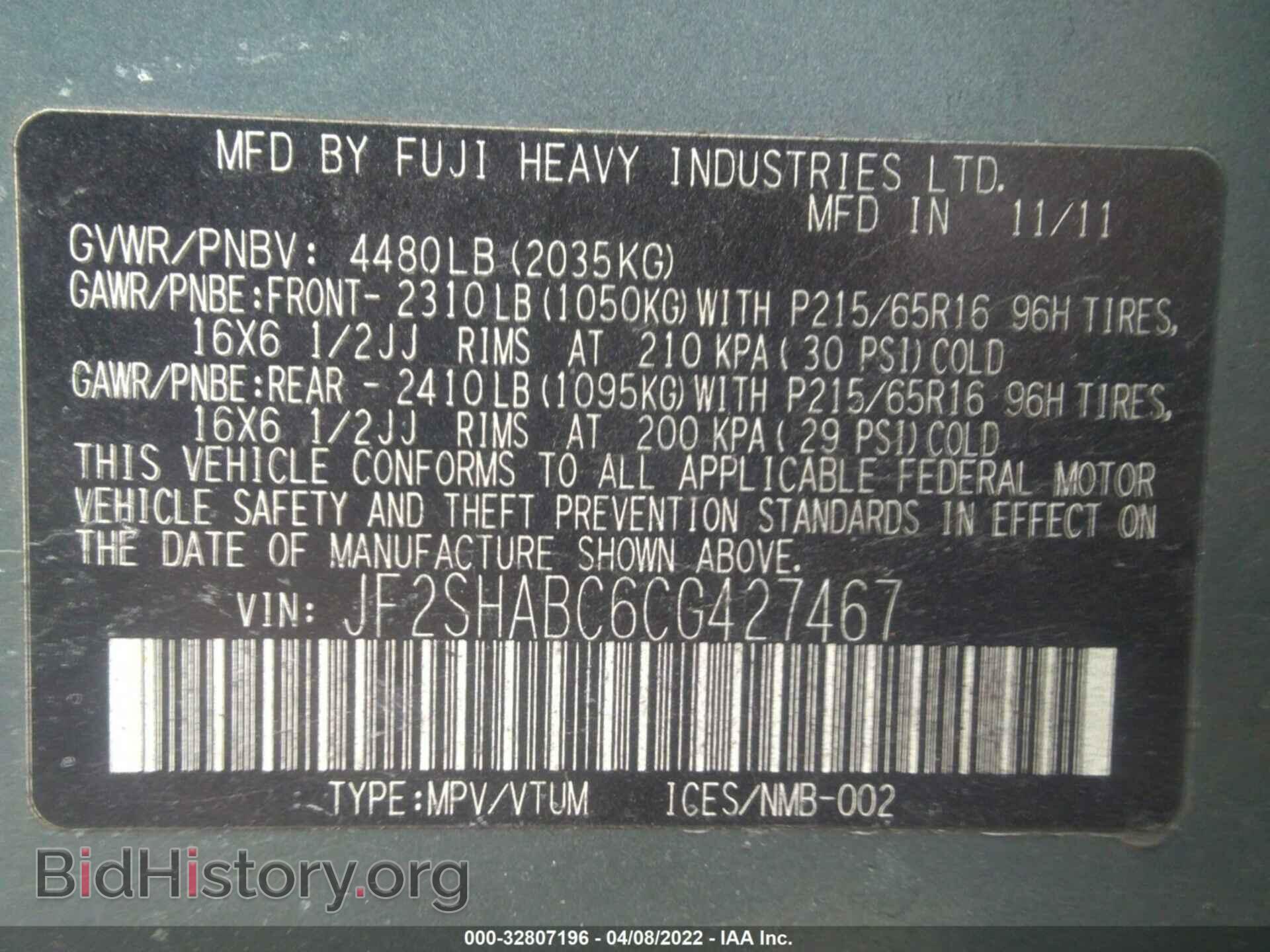 2012 SUBARU FORESTER - VIN: JF2SHABC6CG427467 - Фото 9