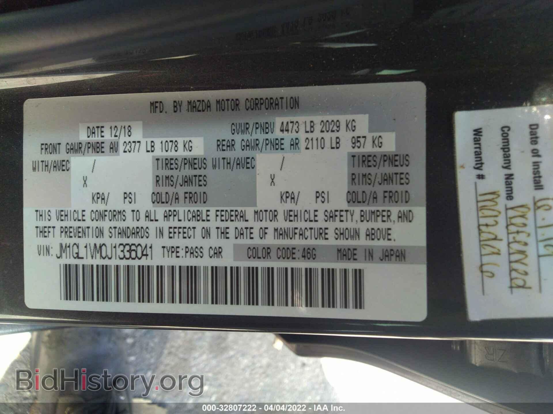 2018 MAZDA MAZDA6 - VIN: JM1GL1VM0J1336041 - Фото 9