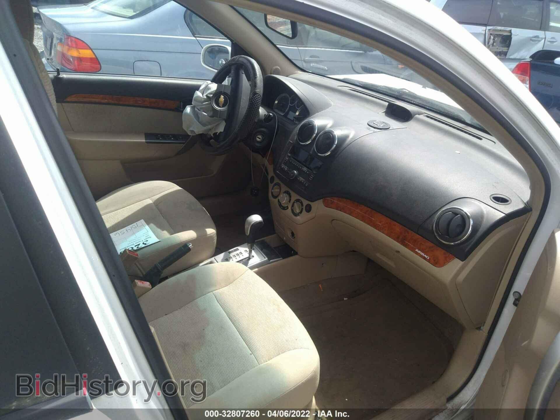 2009 CHEVROLET AVEO - VIN: KL1TG66E09B620399 - Фото 5