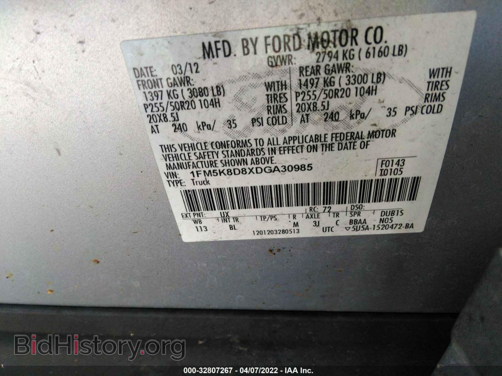 2013 FORD EXPLORER - VIN: 1FM5K8D8XDGA30985 - Фото 9
