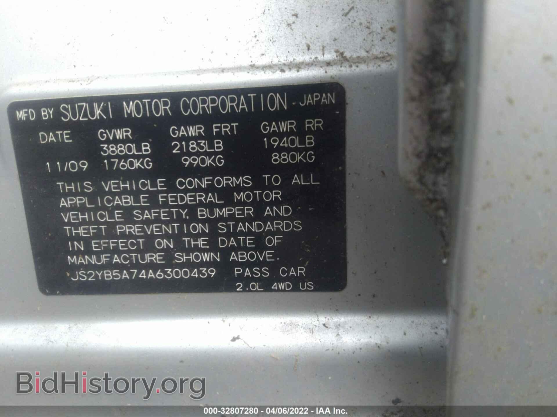 2010 SUZUKI SX4 - VIN: JS2YB5A74A6300439 - Фото 9
