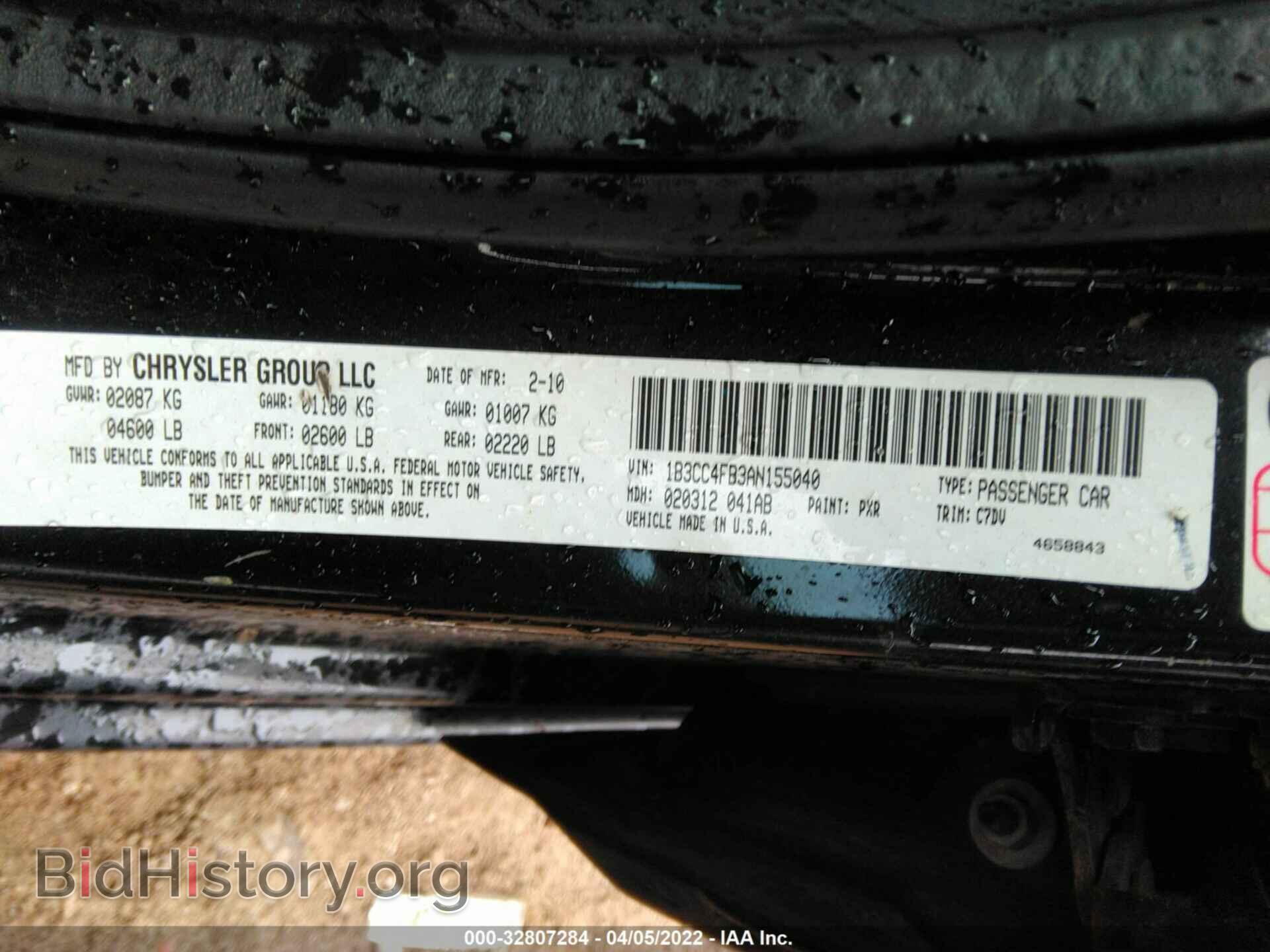 2010 DODGE AVENGER - VIN: 1B3CC4FB3AN155040 - Photo 9