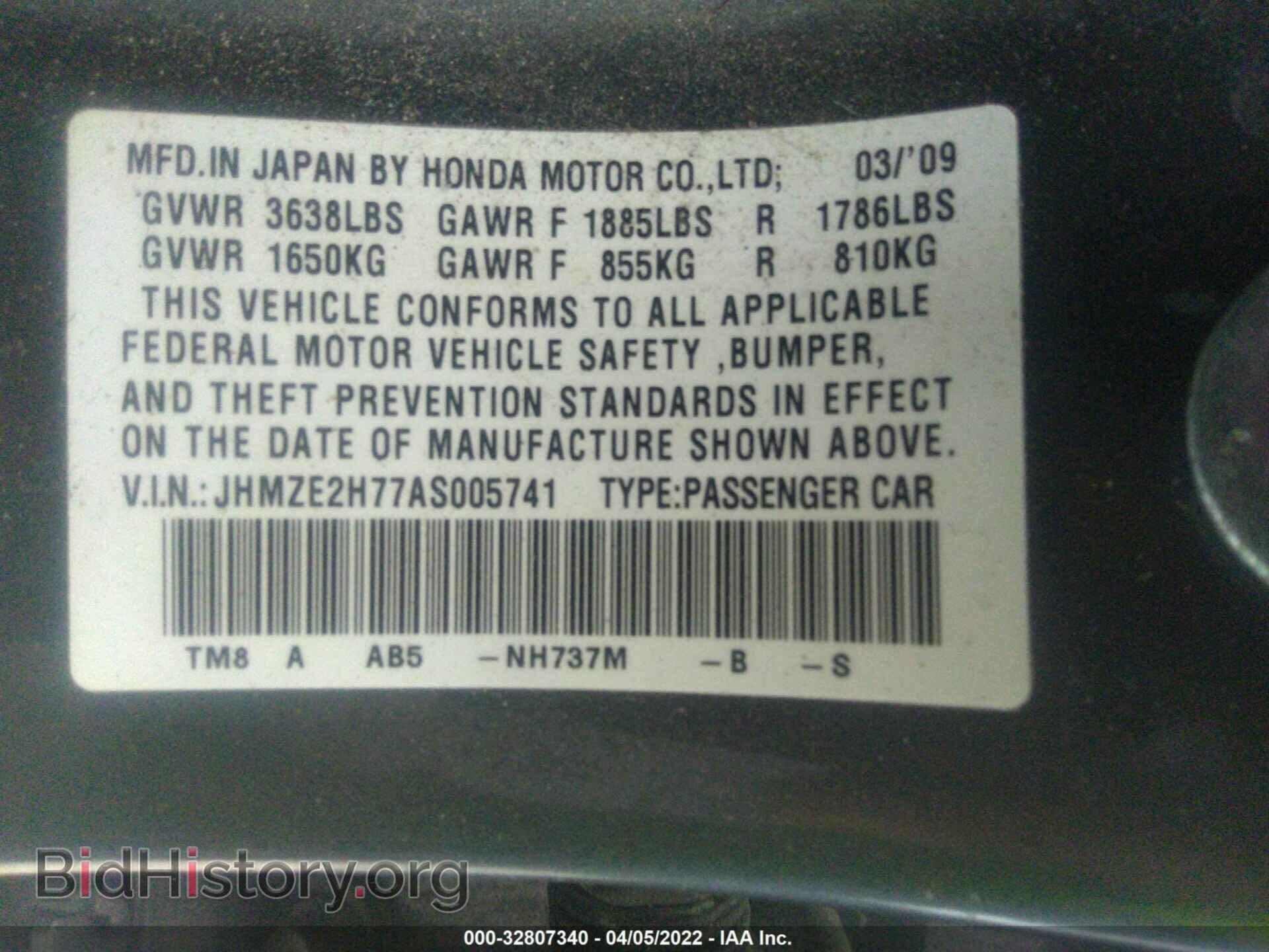 2010 HONDA INSIGHT - VIN: JHMZE2H77AS005741 - Фото 9