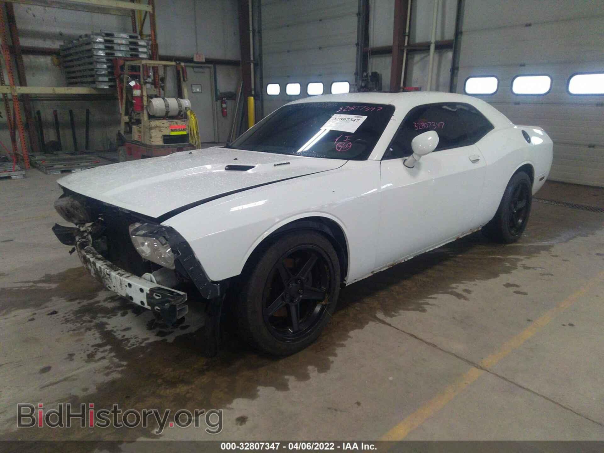 2013 DODGE CHALLENGER - VIN: 2C3CDYBTXDH695102 - Фото 2
