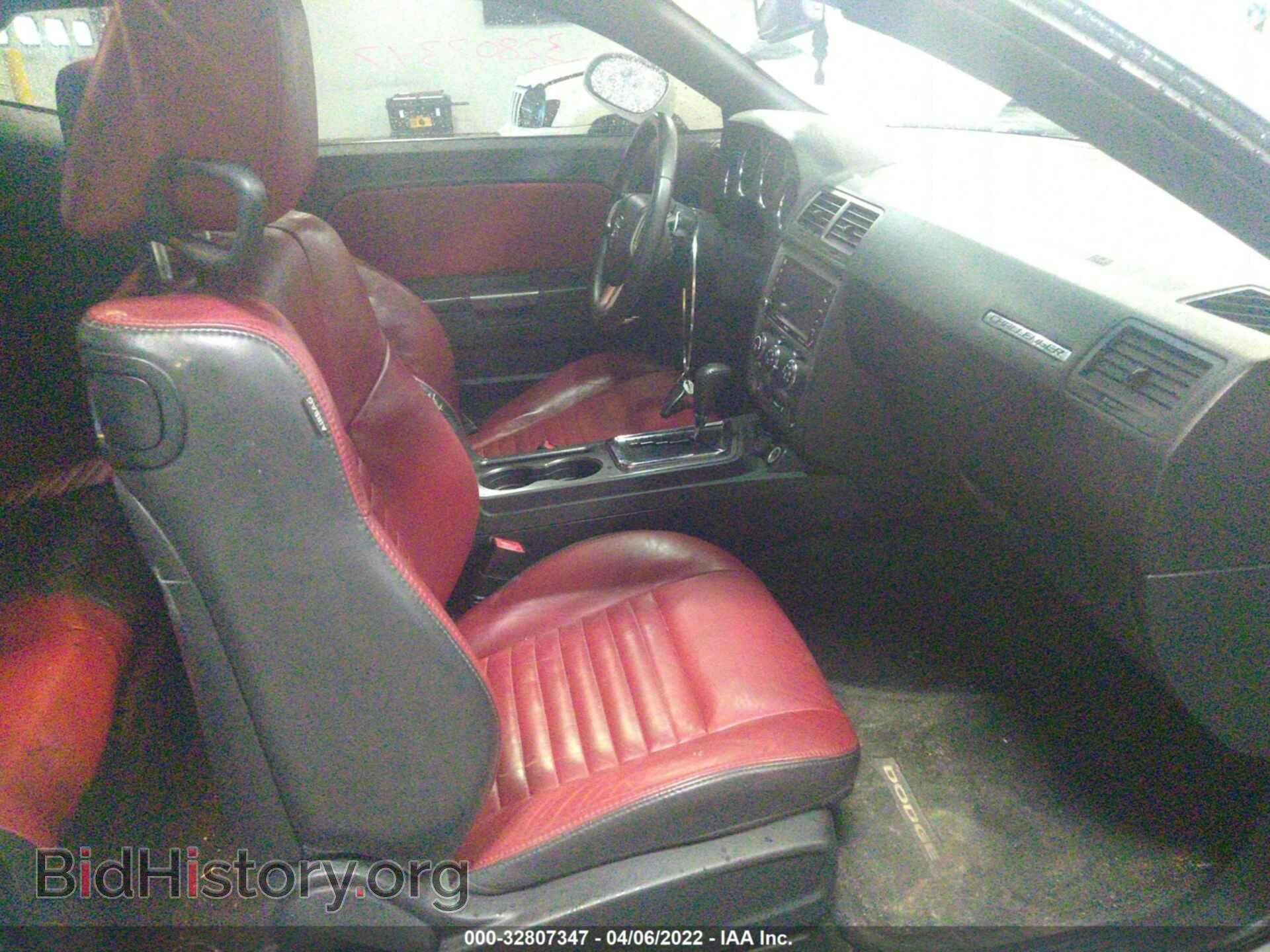 2013 DODGE CHALLENGER - VIN: 2C3CDYBTXDH695102 - Фото 5