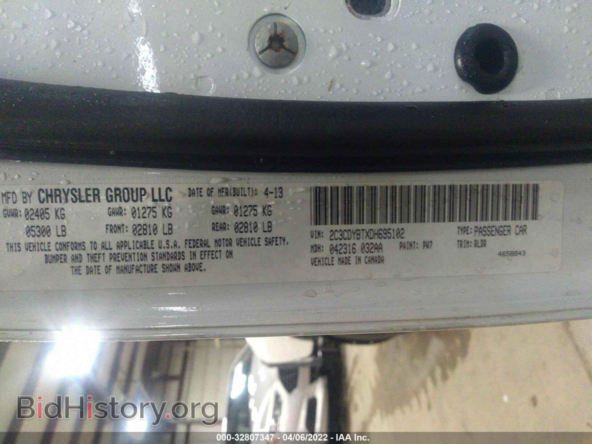 2013 DODGE CHALLENGER - VIN: 2C3CDYBTXDH695102 - Фото 9