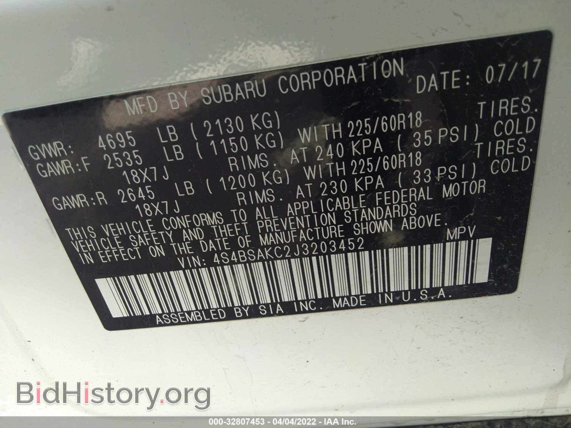 2018 SUBARU OUTBACK - VIN: 4S4BSAKC2J3203452 - Фото 9