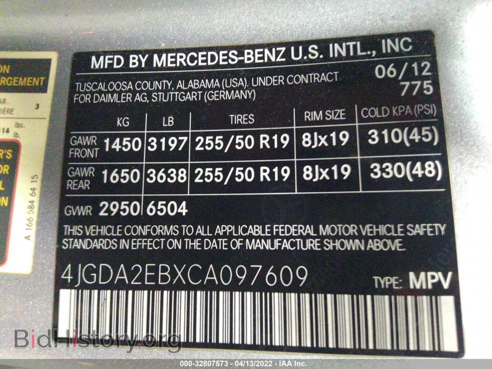 2012 MERCEDES-BENZ M-CLASS - VIN: 4JGDA2EBXCA097609 - Фото 9