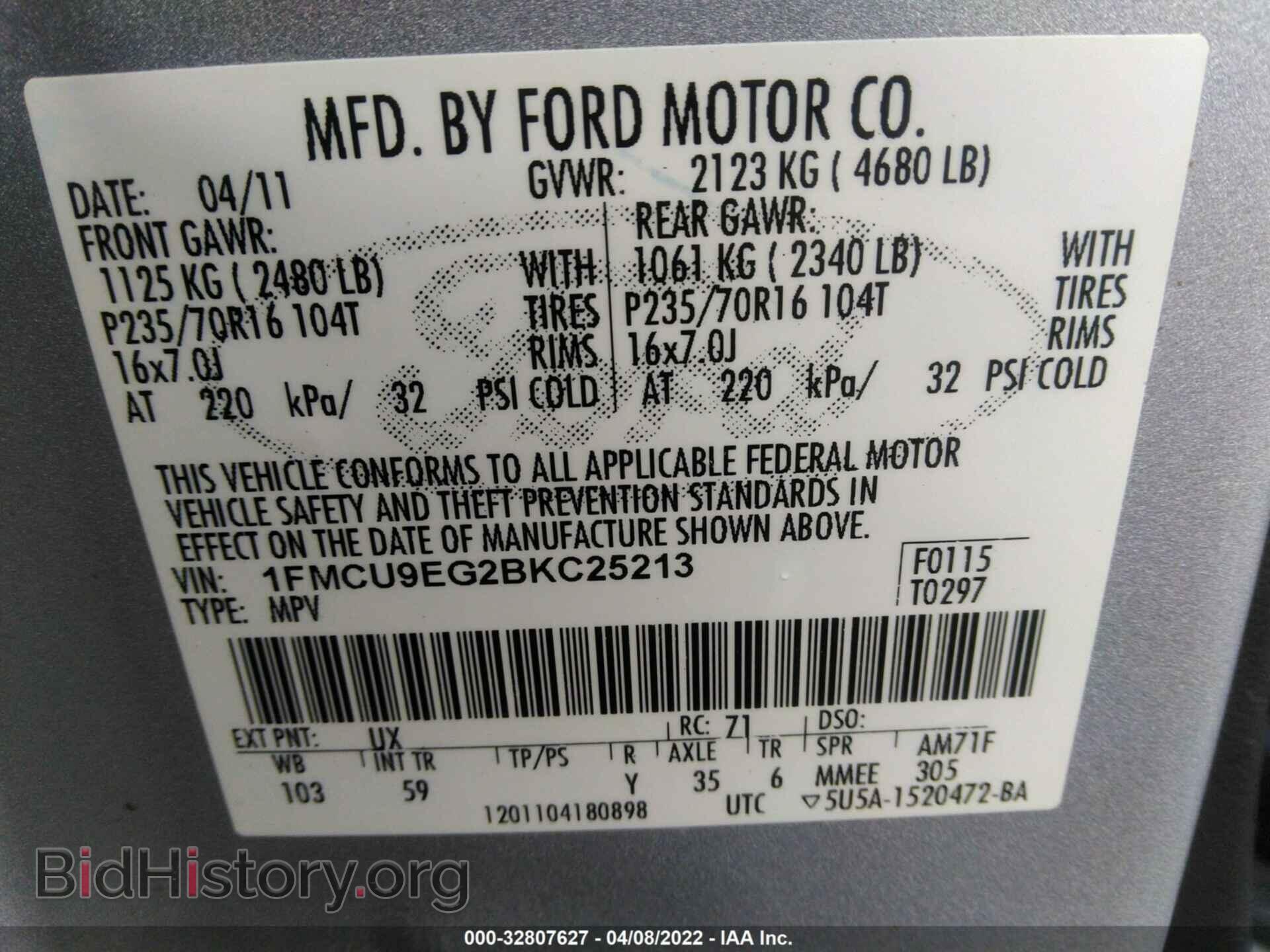 2011 FORD ESCAPE - VIN: 1FMCU9EG2BKC25213 - Фото 9