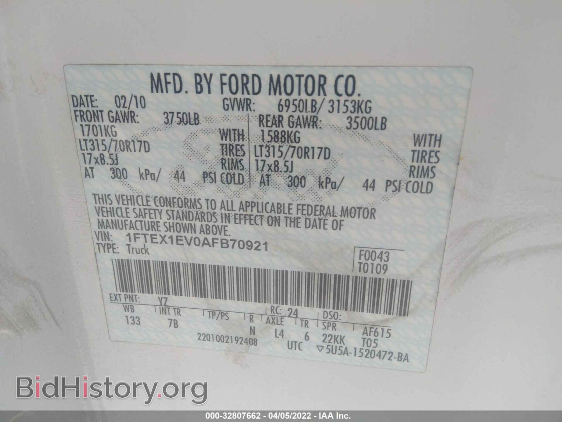 2010 FORD F-150 - VIN: 1FTEX1EV0AFB70921 - Фото 9