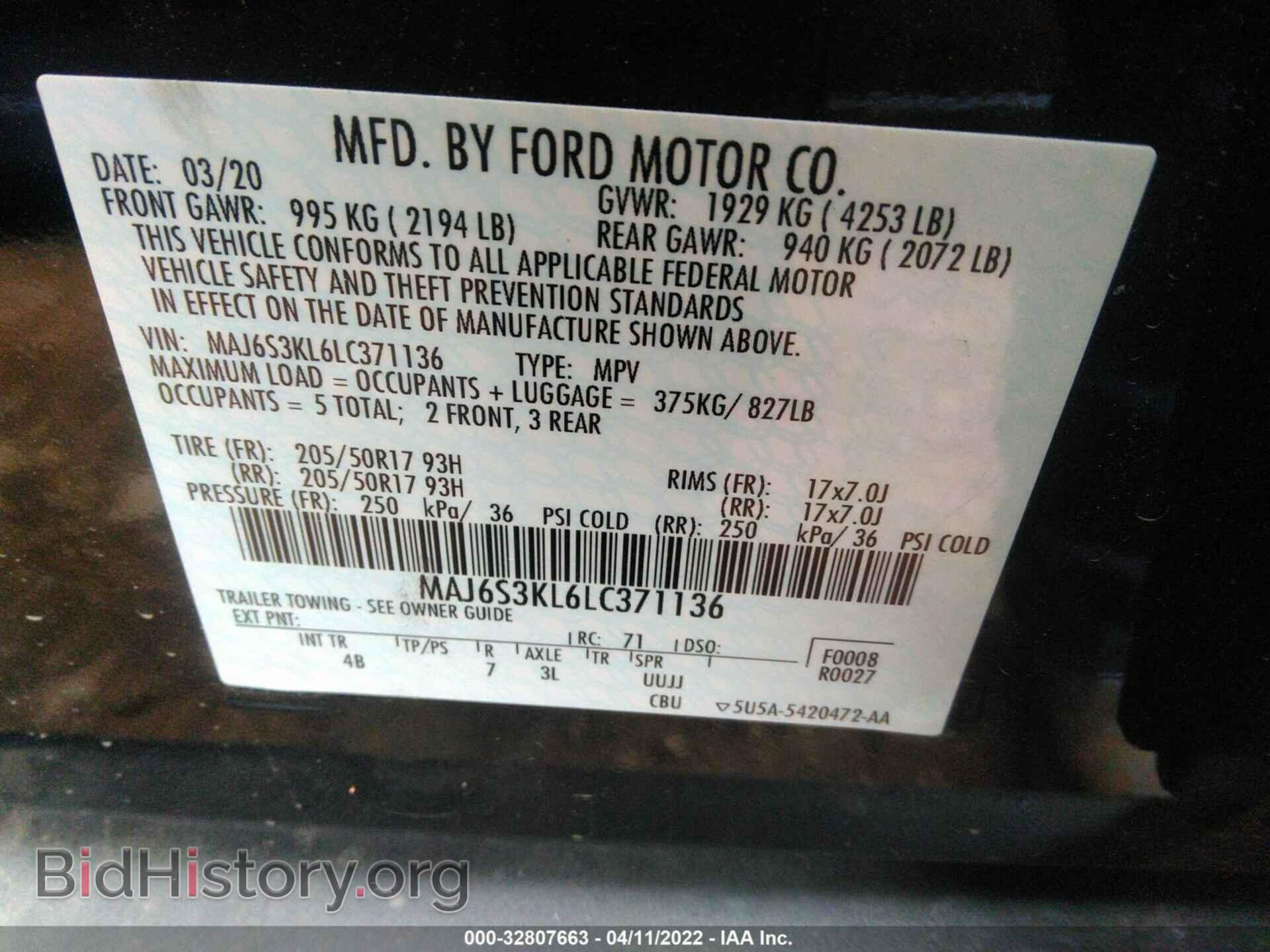 2020 FORD ECOSPORT - VIN: MAJ6S3KL6LC371136 - Фото 9