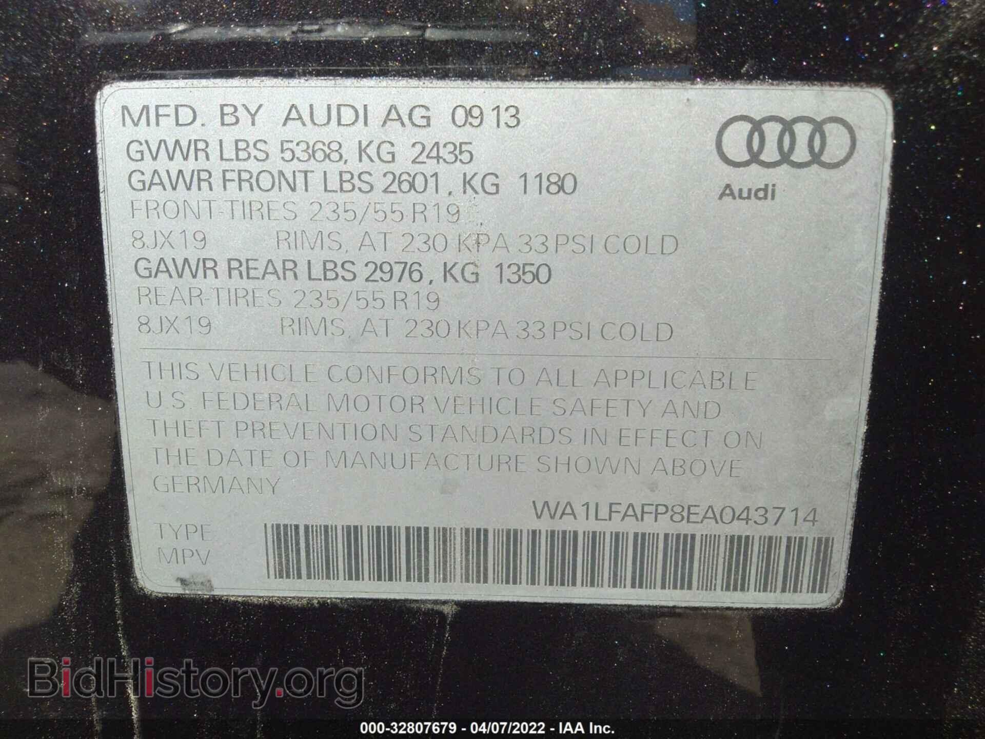 2014 AUDI Q5 - VIN: WA1LFAFP8EA043714 - Photo 9