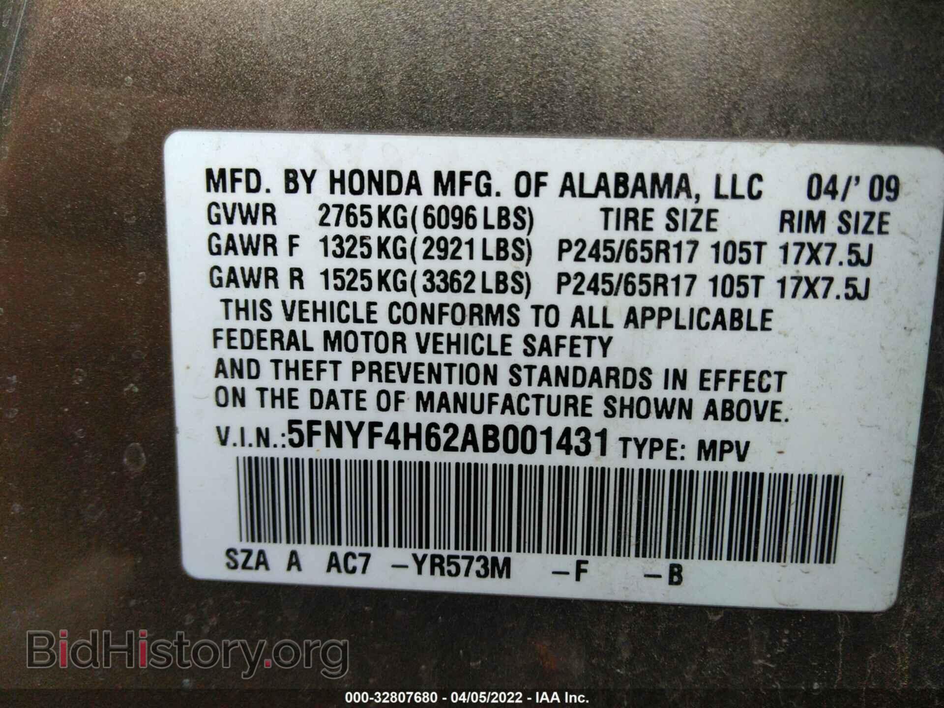 2010 HONDA PILOT - VIN: 5FNYF4H62AB001431 - Фото 9