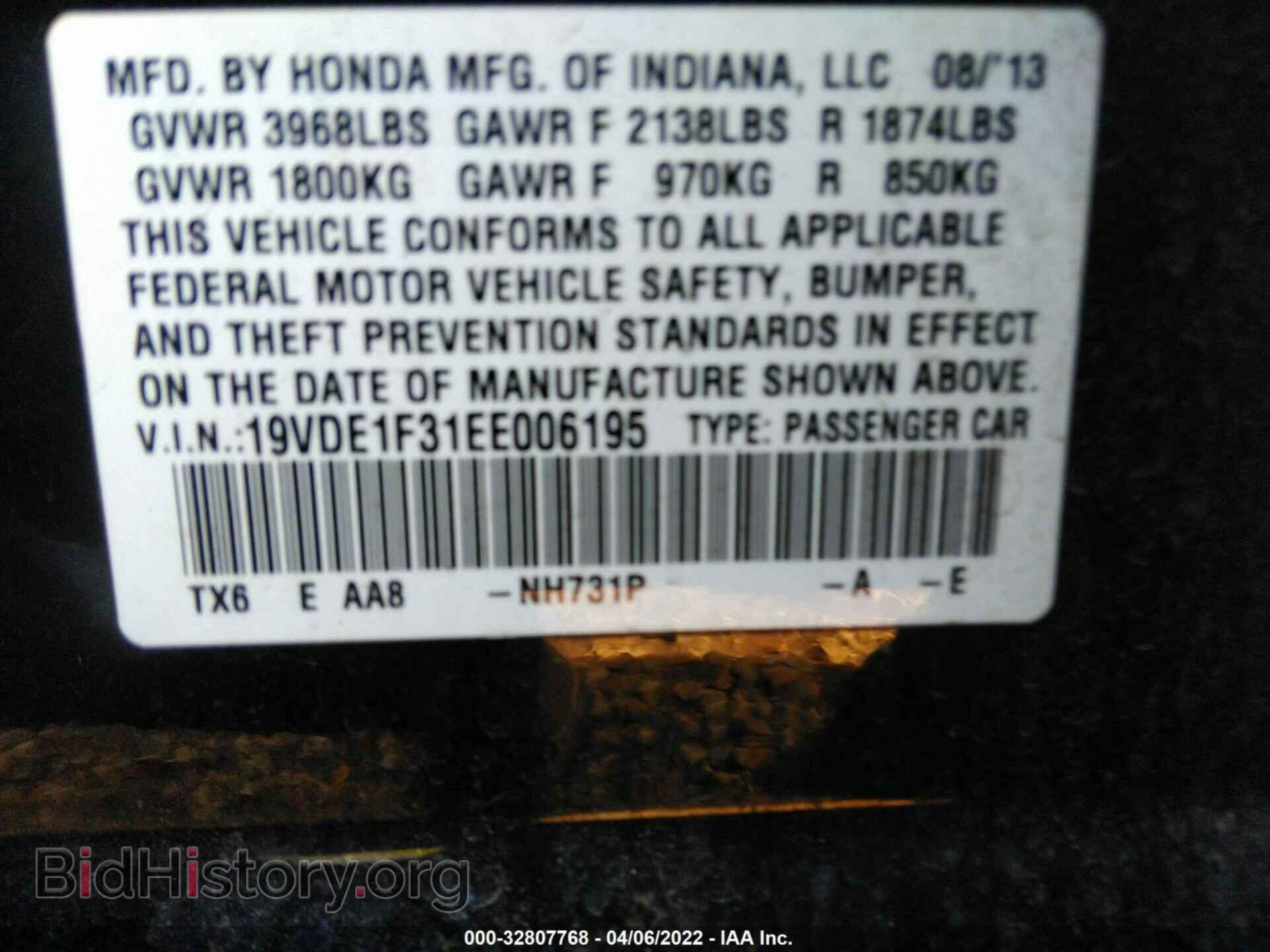 2014 ACURA ILX - VIN: 19VDE1F31EE006195 - Фото 9