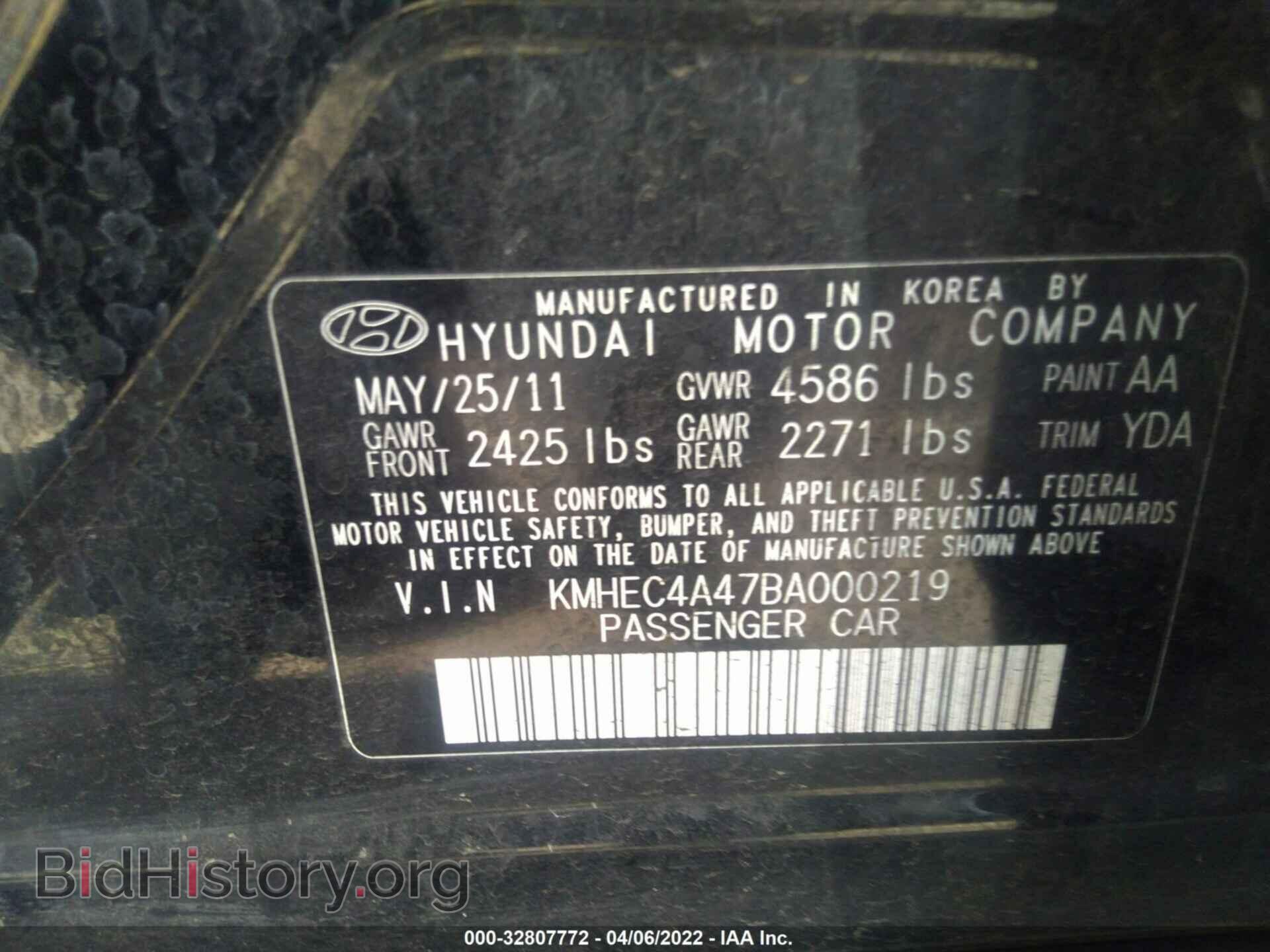 2011 HYUNDAI SONATA - VIN: KMHEC4A47BA000219 - Фото 9