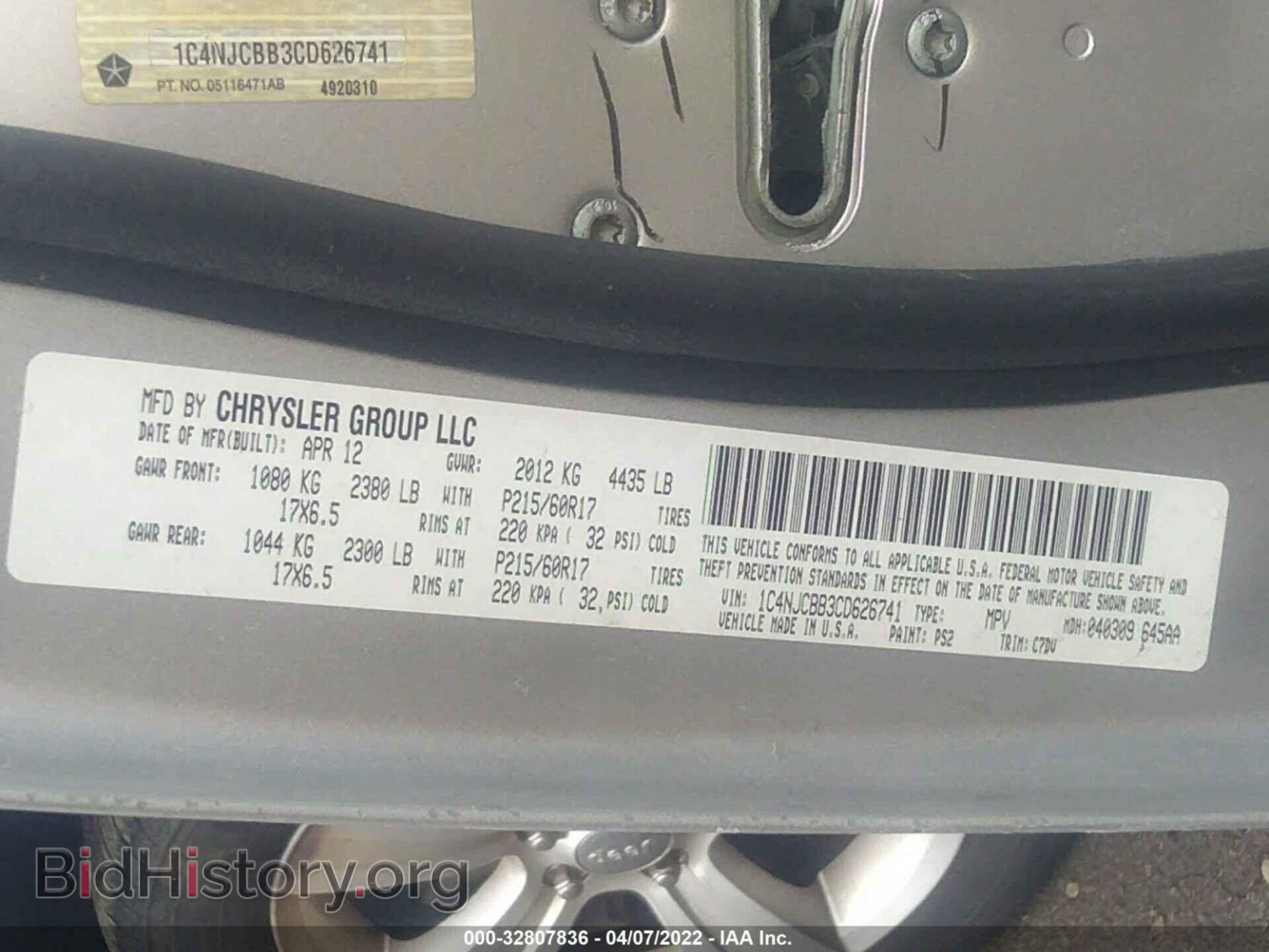 2012 JEEP COMPASS - VIN: 1C4NJCBB3CD626741 - Фото 9