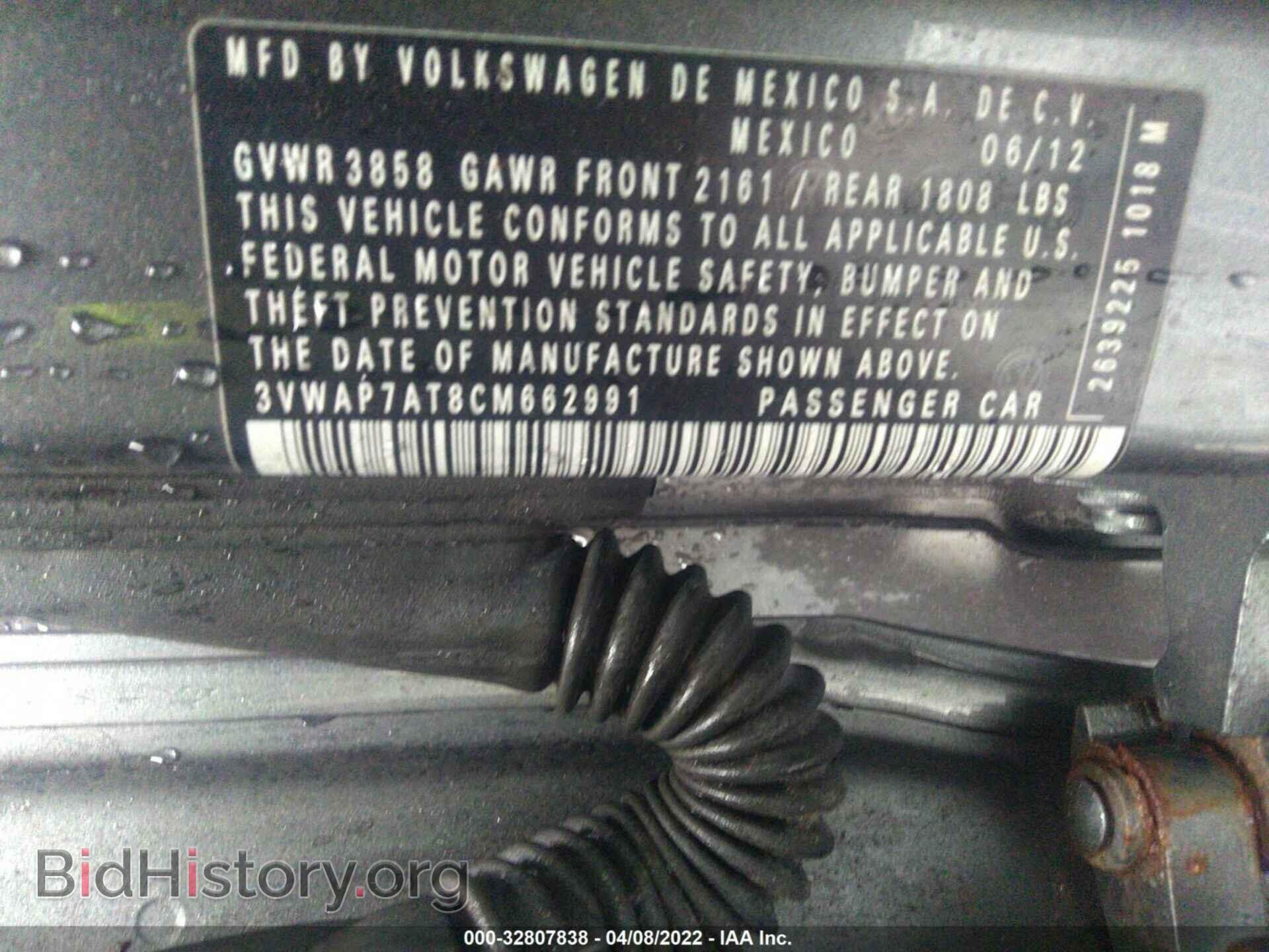 2012 VOLKSWAGEN BEETLE - VIN: 3VWAP7AT8CM662991 - Фото 9