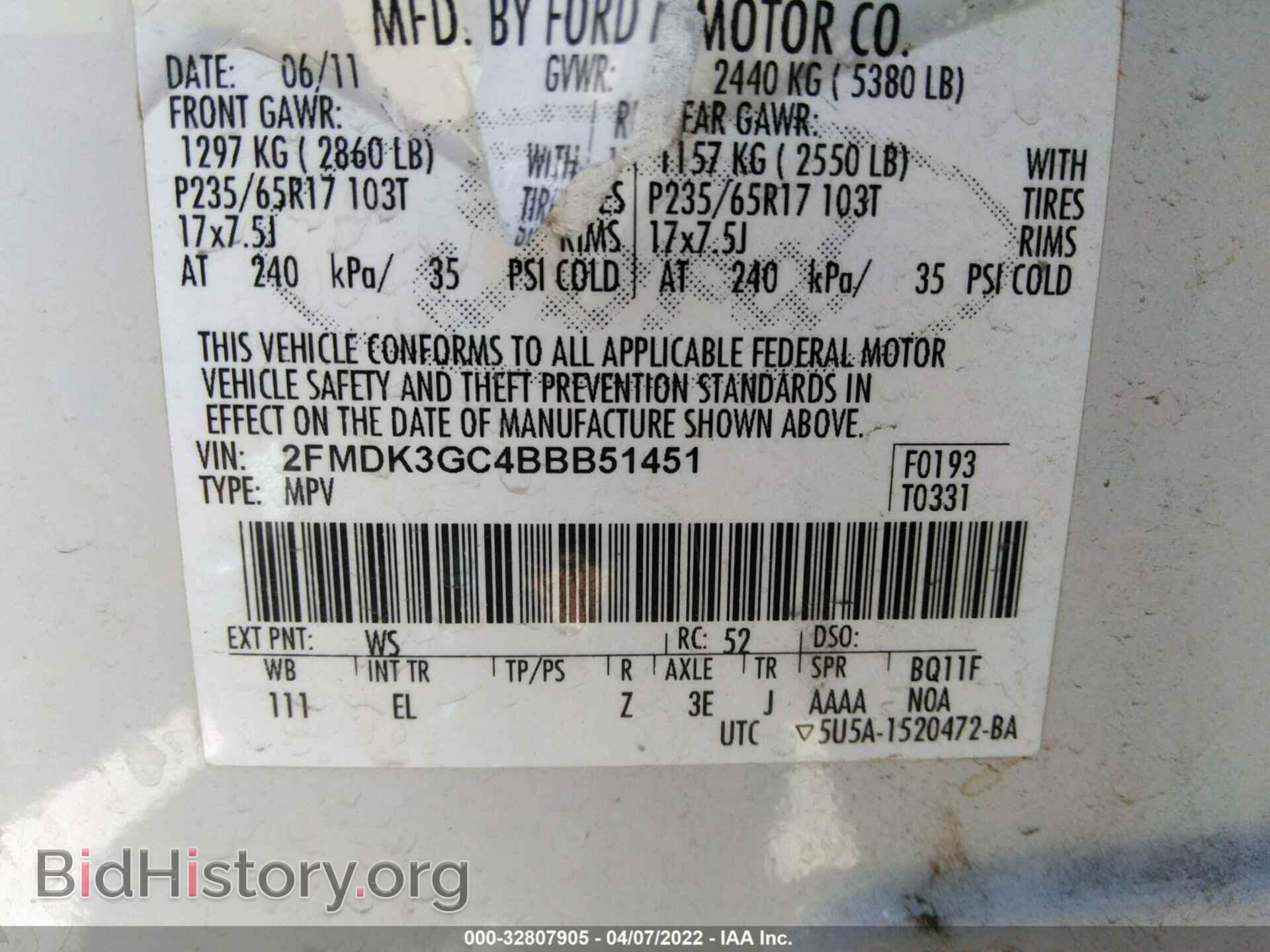 2011 FORD EDGE - VIN: 2FMDK3GC4BBB51451 - Photo 9