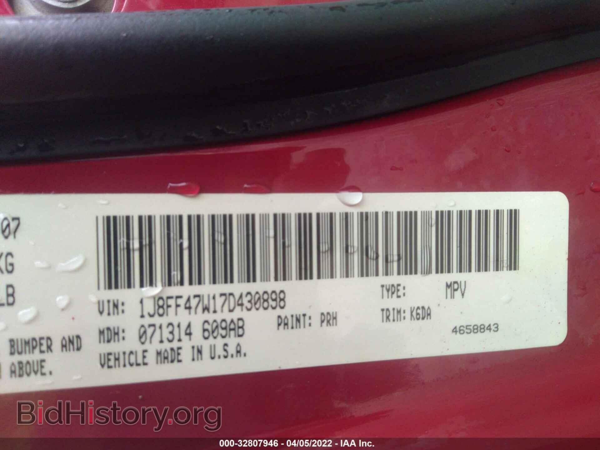 2007 JEEP COMPASS - VIN: 1J8FF47W17D430898 - Фото 9