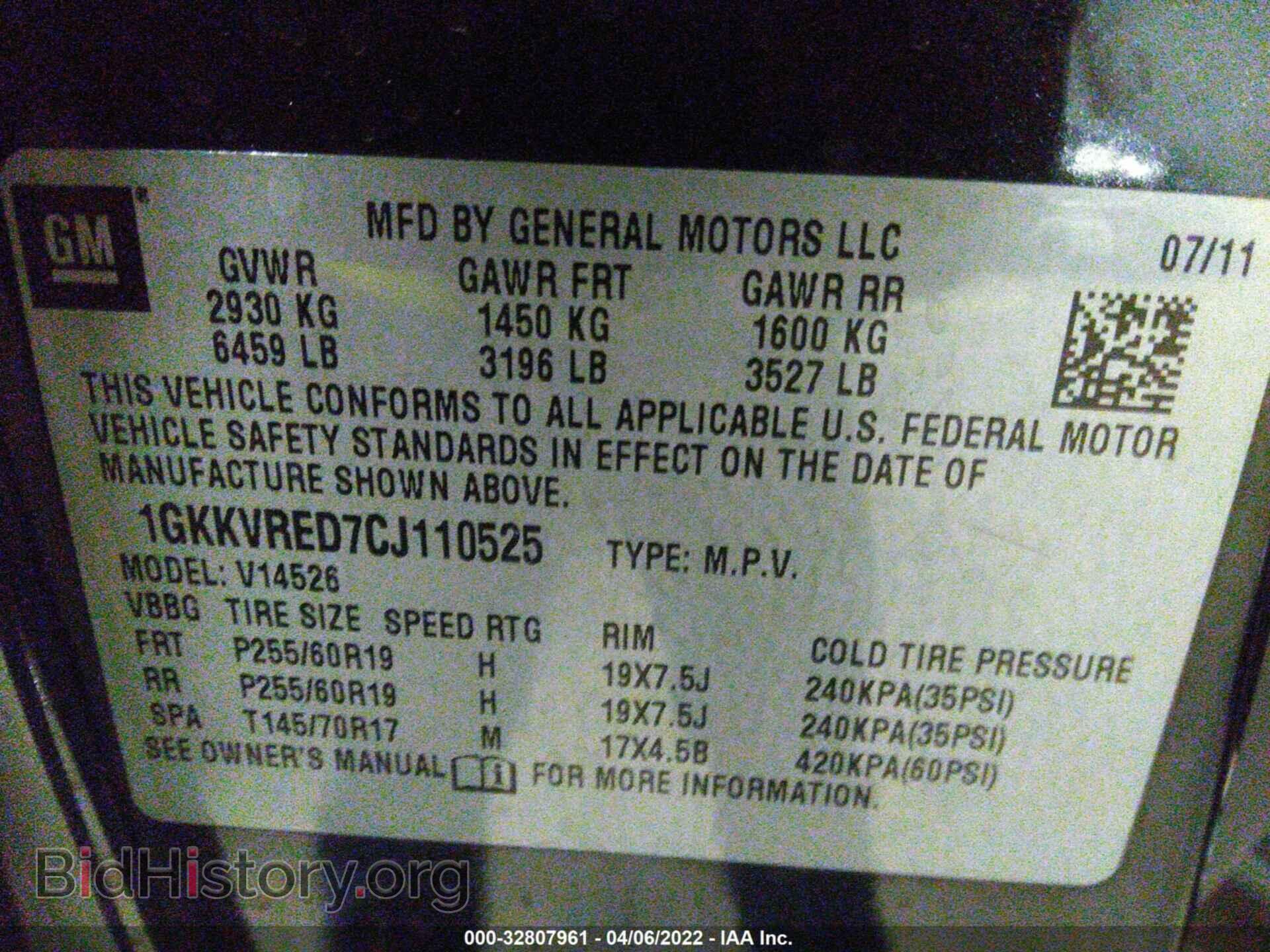 2012 GMC ACADIA - VIN: 1GKKVRED7CJ110525 - Фото 9