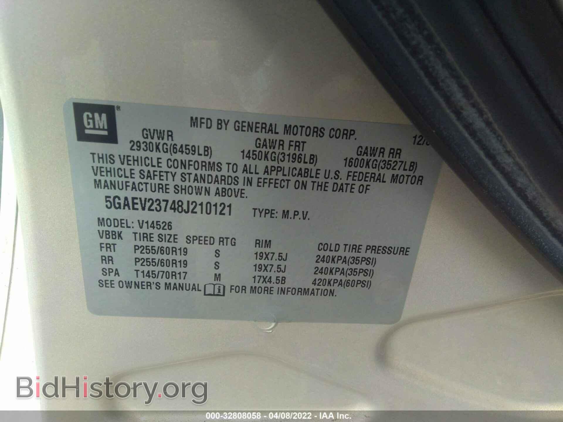2008 BUICK ENCLAVE - VIN: 5GAEV23748J210121 - Photo 9