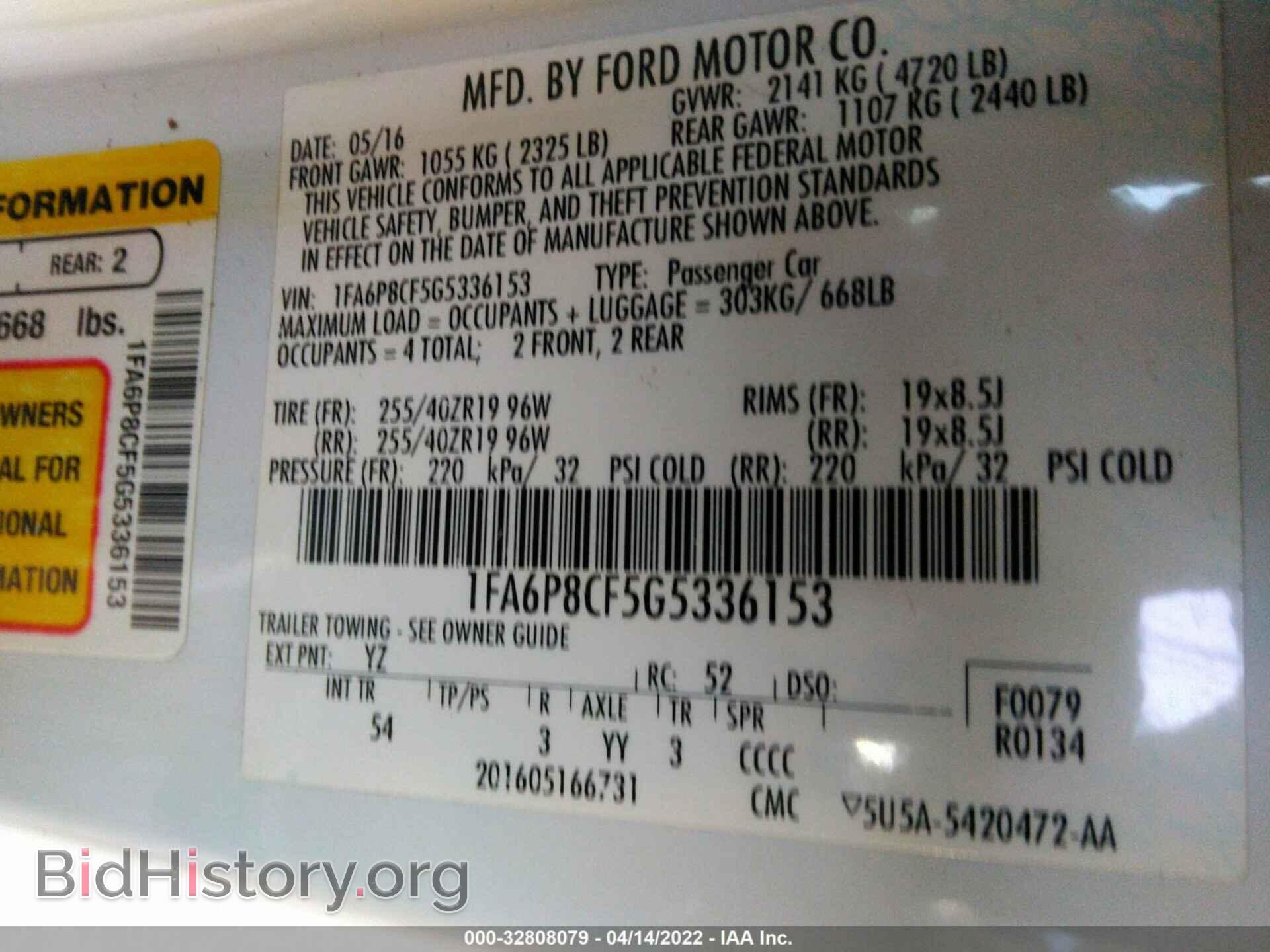 2016 FORD MUSTANG - VIN: 1FA6P8CF5G5336153 - Фото 9