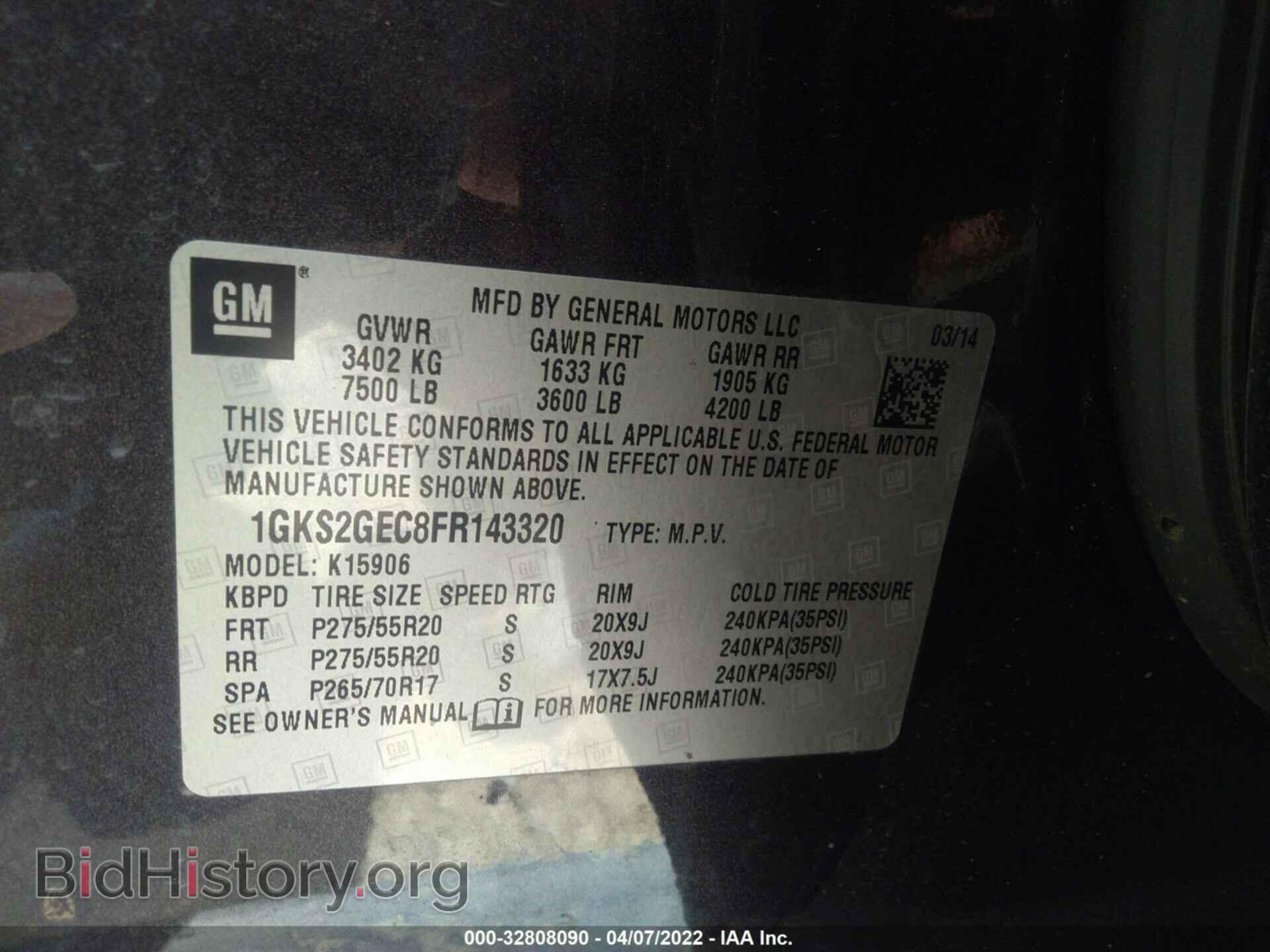 2015 GMC YUKON XL - VIN: 1GKS2GEC8FR143320 - Фото 9