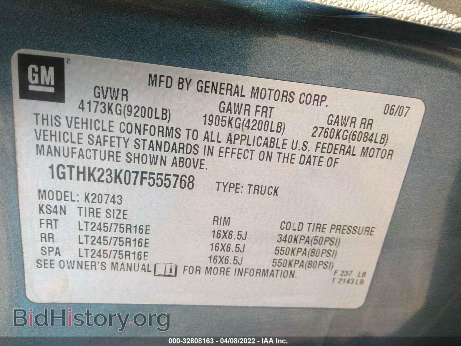 2007 GMC SIERRA 2500HD - VIN: 1GTHK23K07F555768 - Фото 9