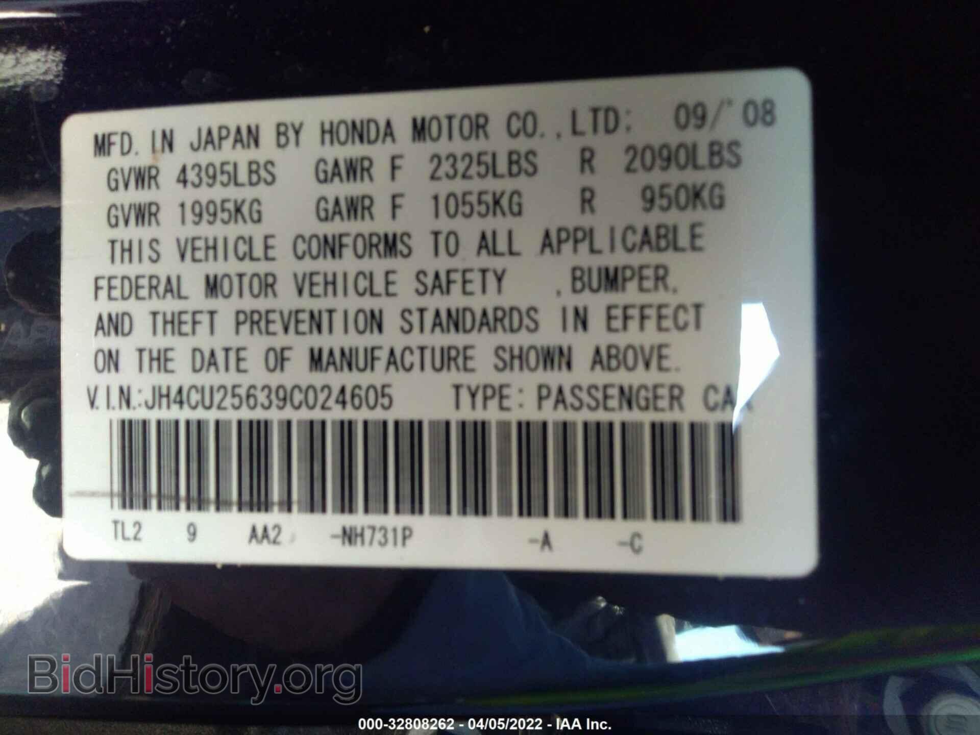 2009 ACURA TSX - VIN: JH4CU25639C024605 - Фото 9