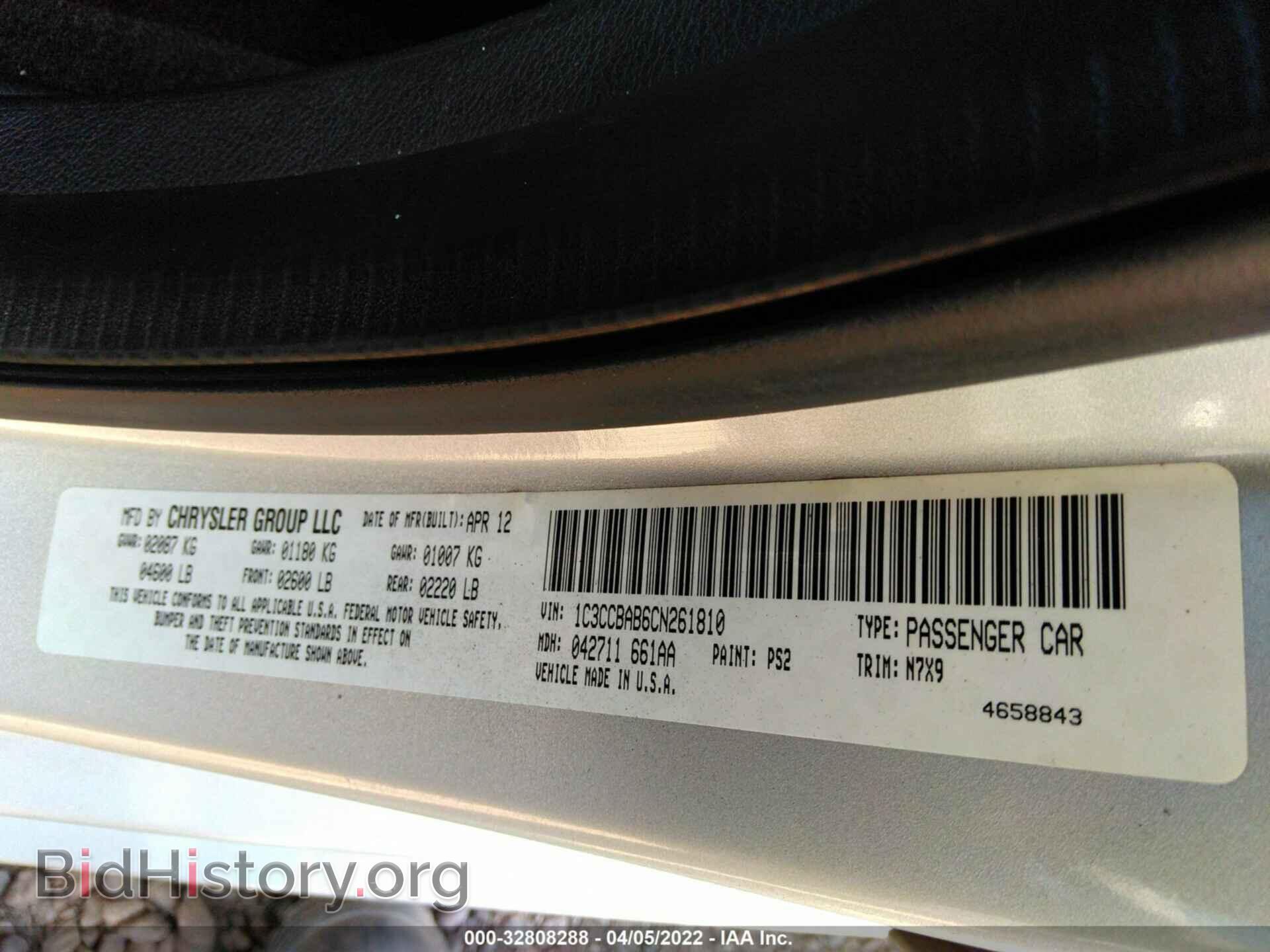2012 CHRYSLER 200 - VIN: 1C3CCBAB6CN261810 - Фото 9