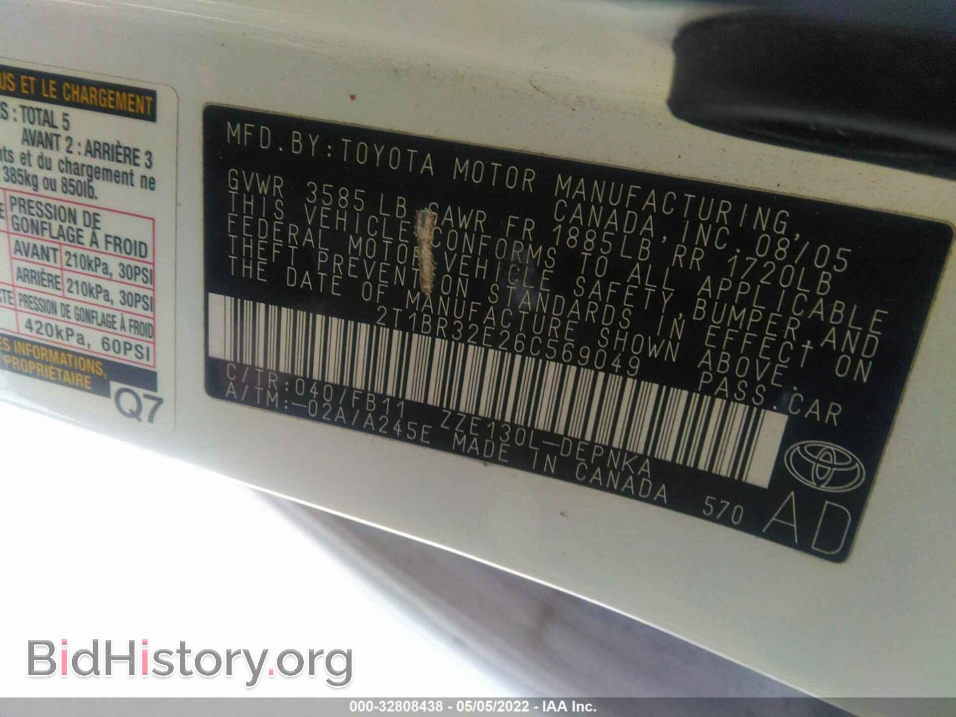 2006 TOYOTA COROLLA - VIN: 2T1BR32E26C569049 - Фото 9