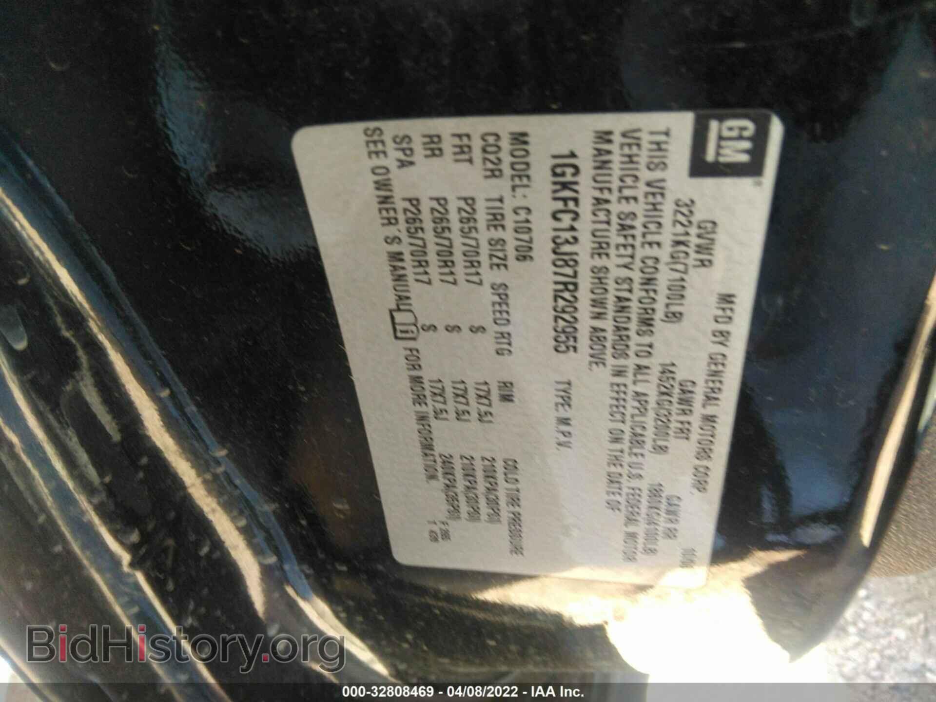 2007 GMC YUKON - VIN: 1GKFC13J87R292955 - Фото 9